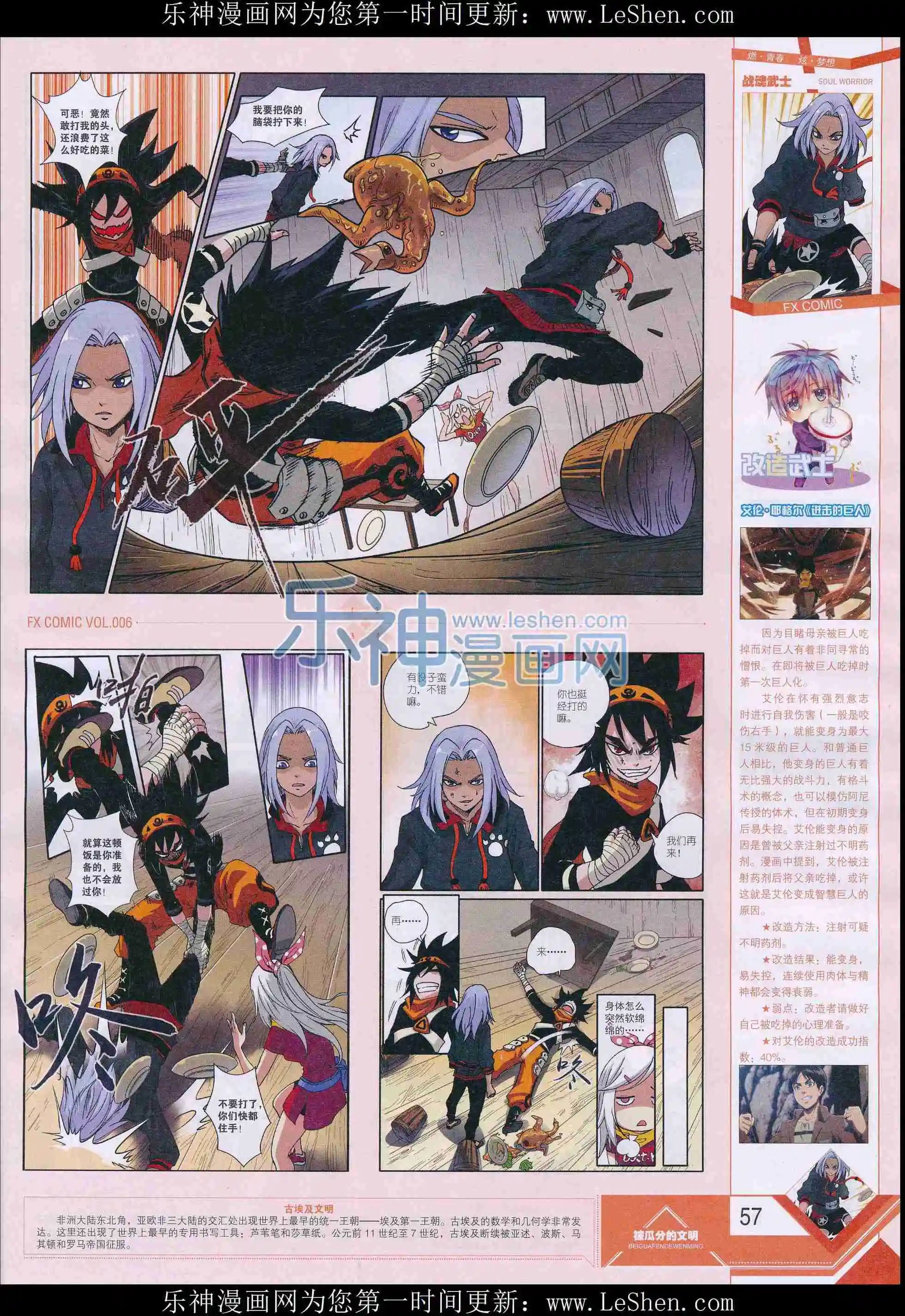 第06期