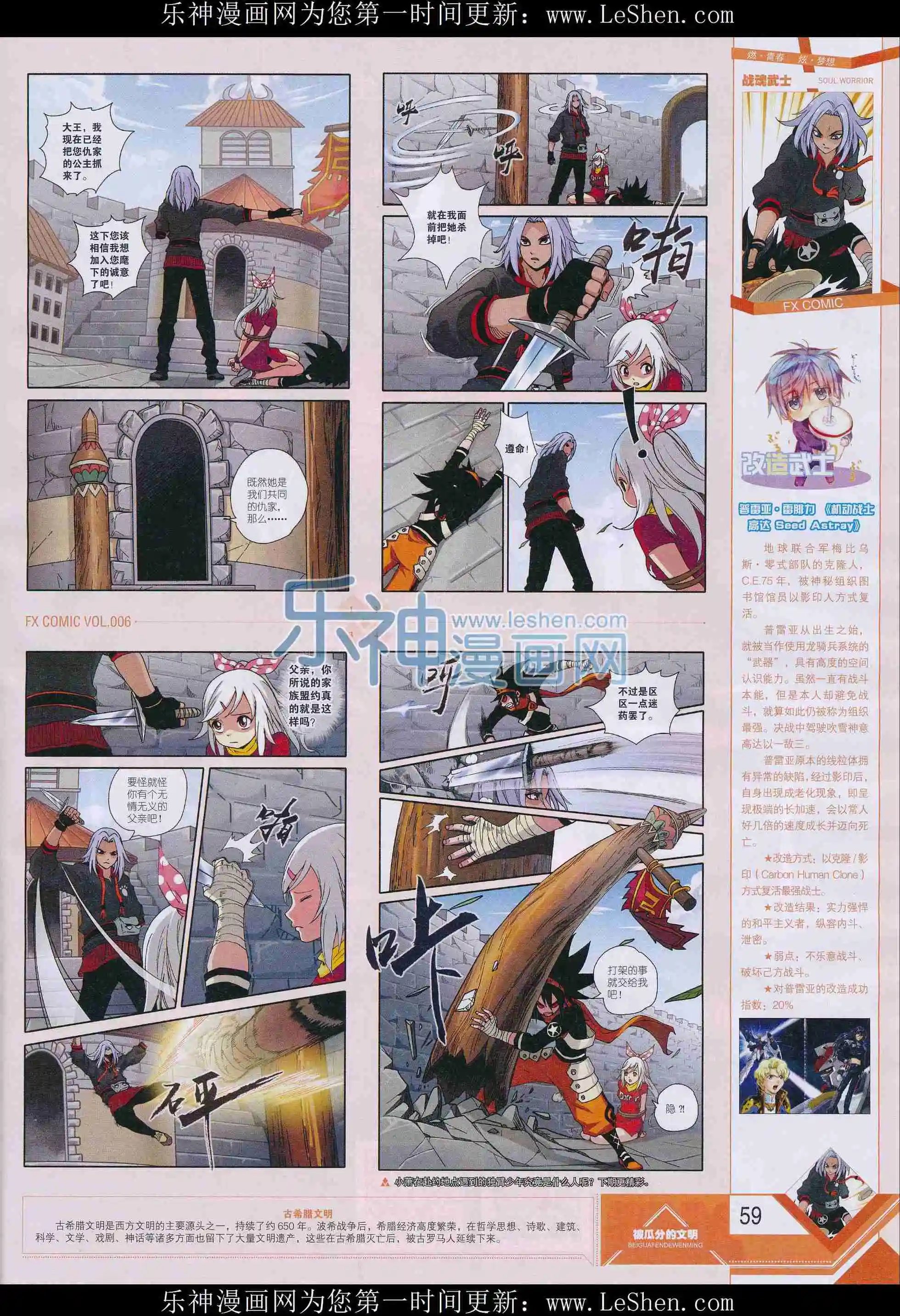 第06期