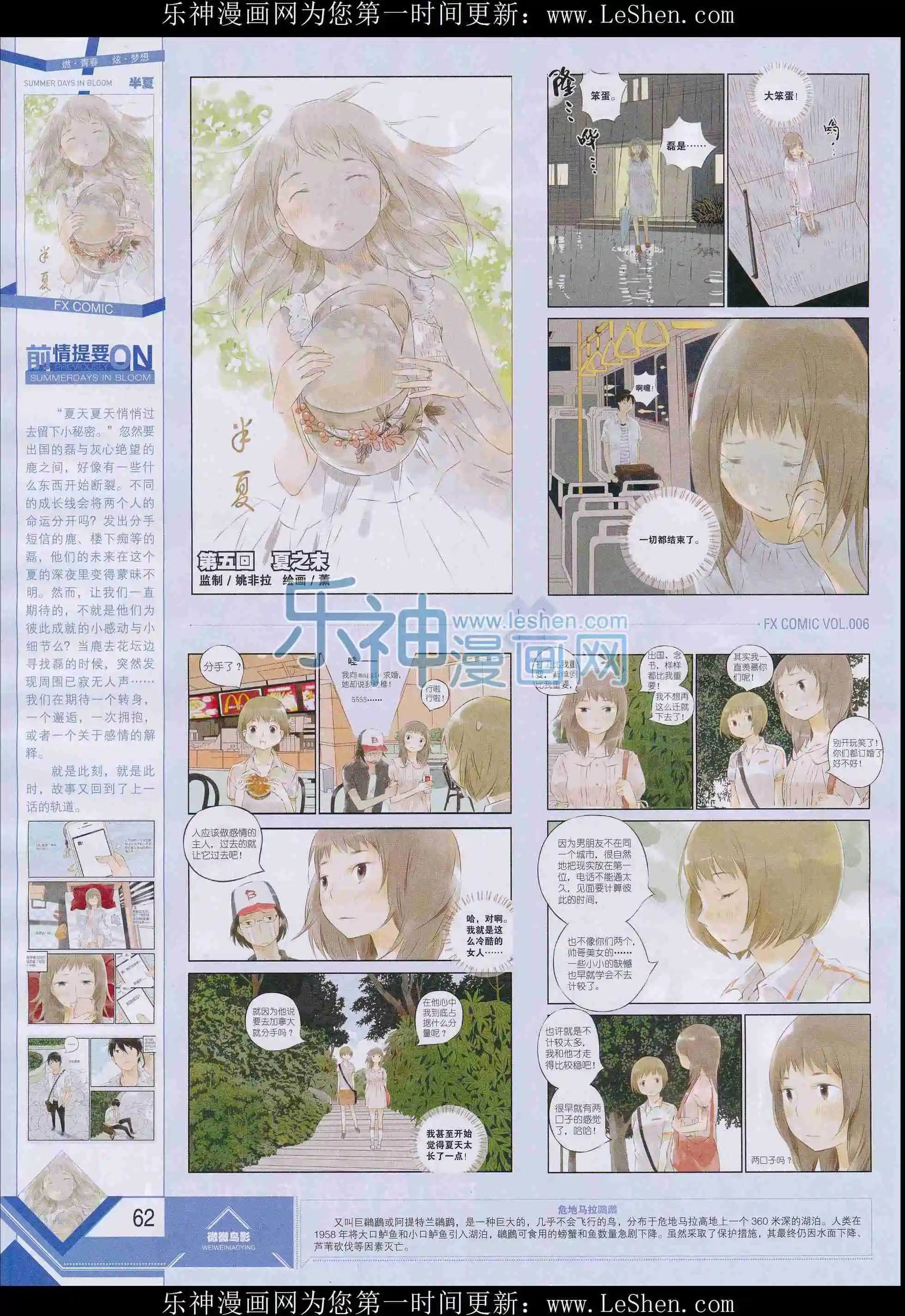 第06期