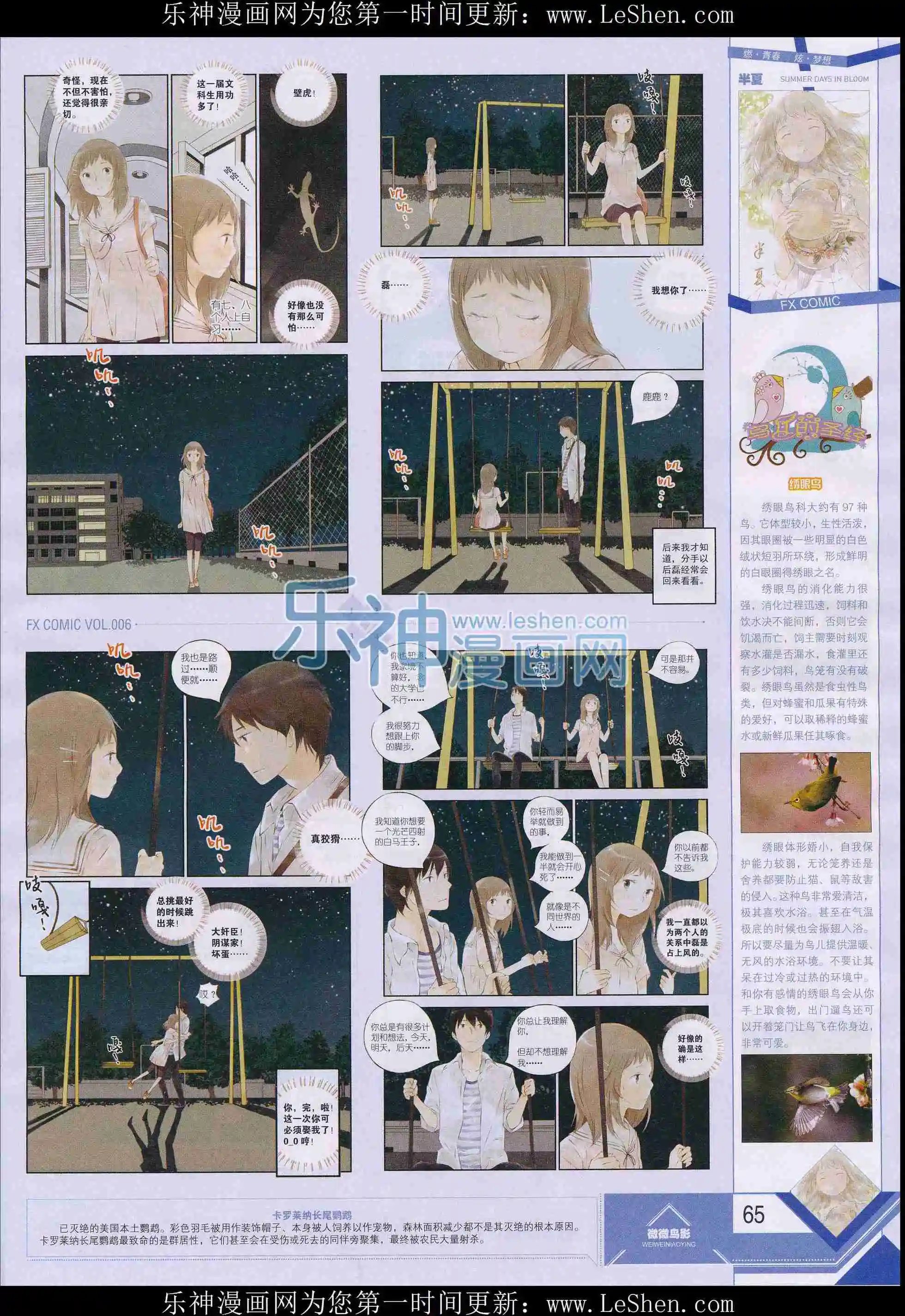 第06期