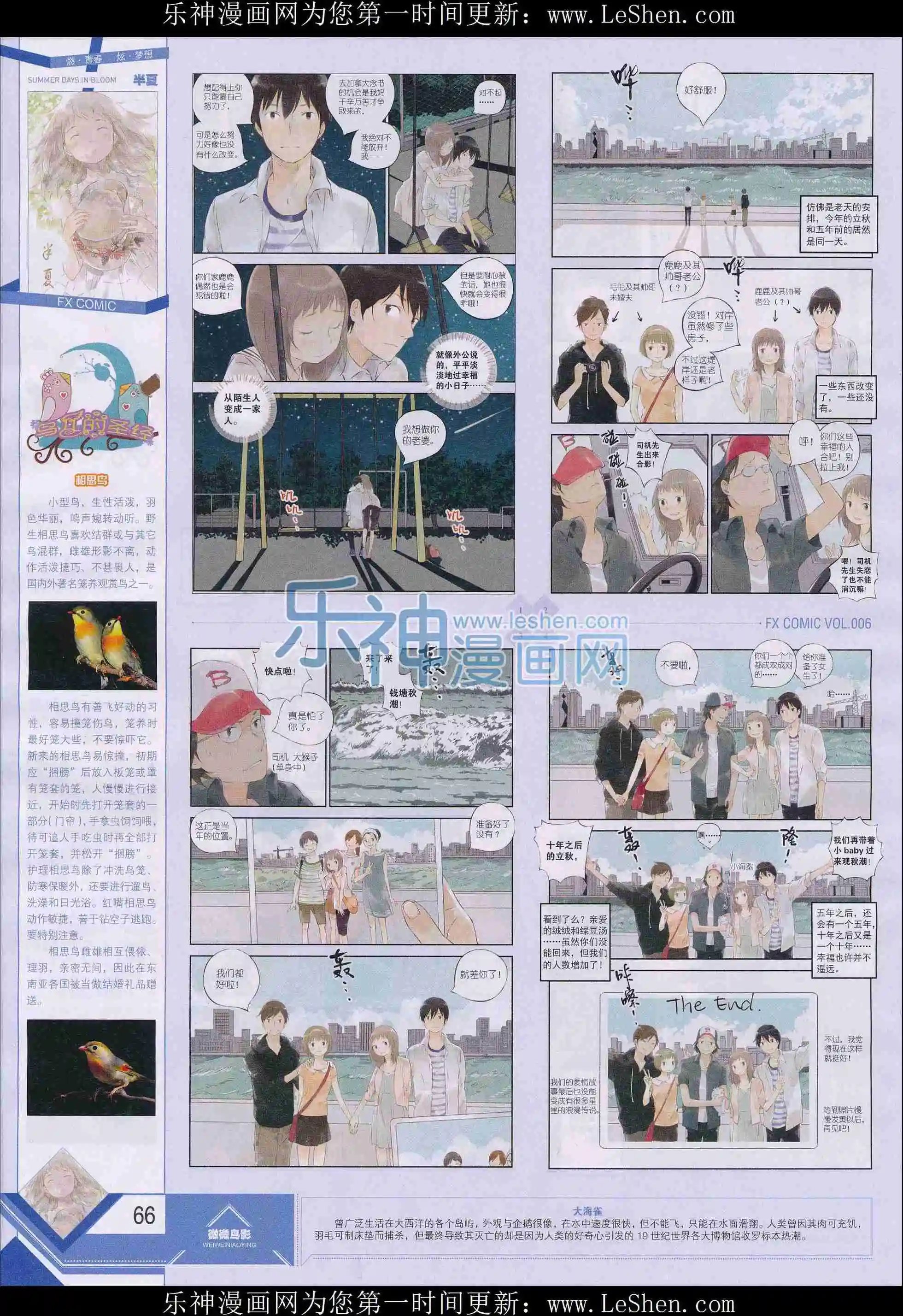 第06期
