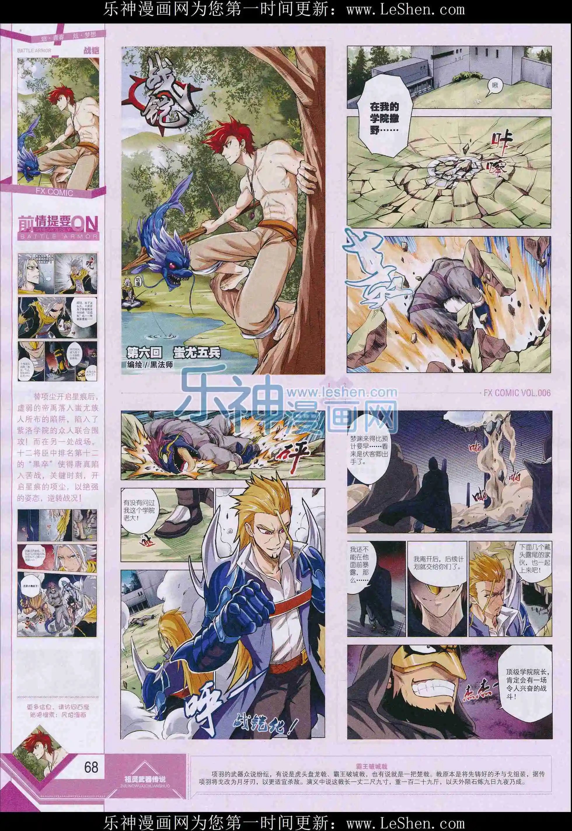 第06期