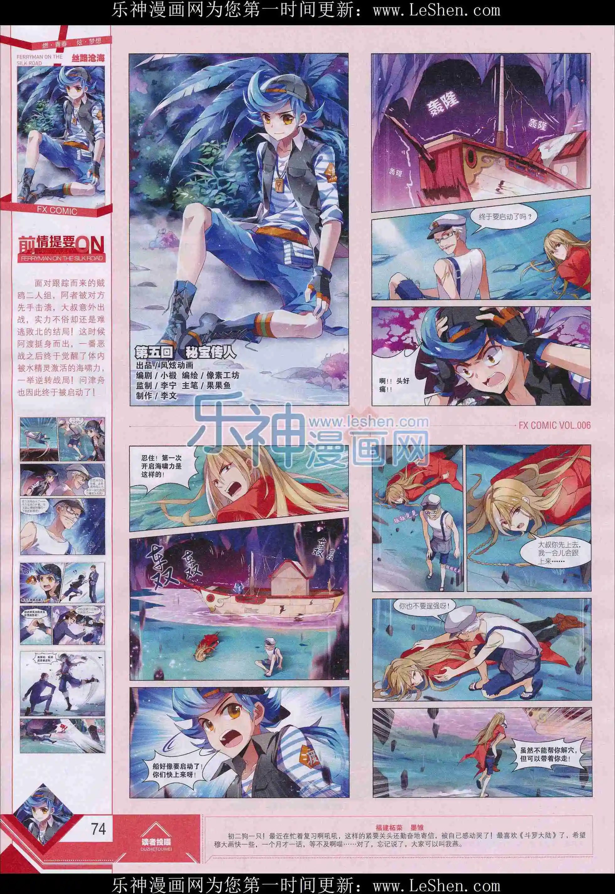 第06期
