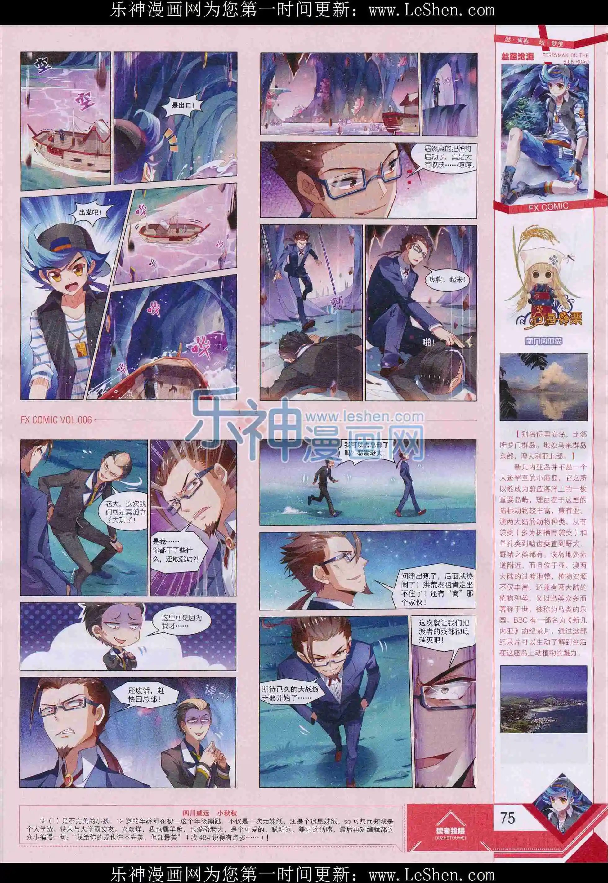 第06期