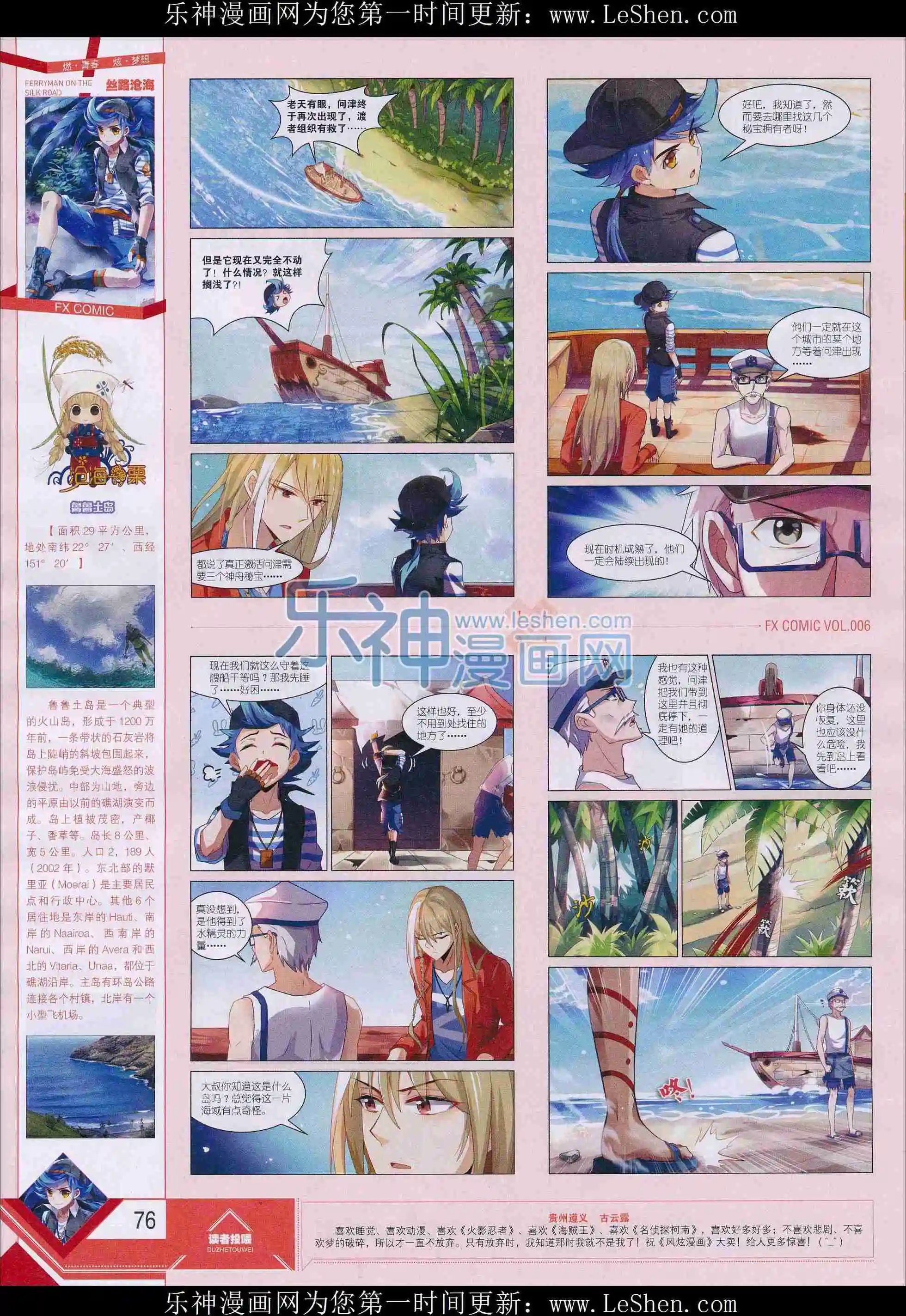 第06期