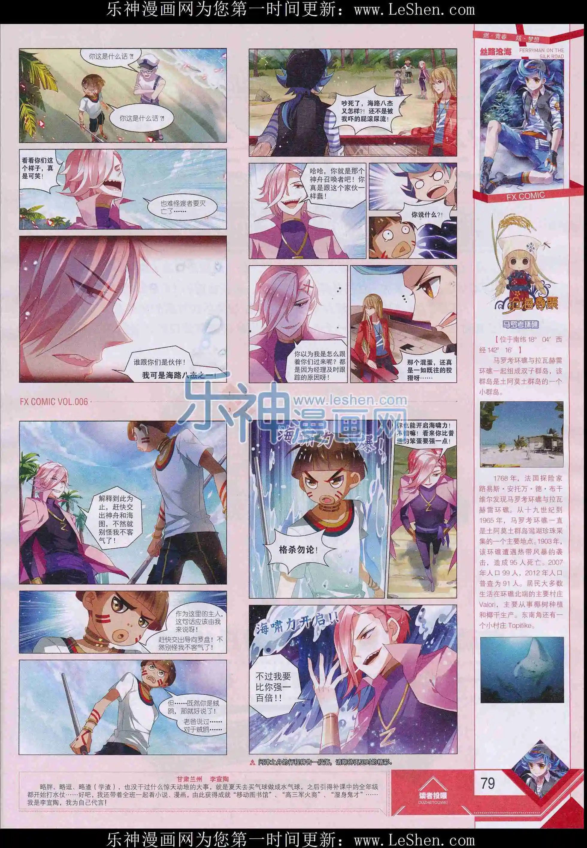 第06期