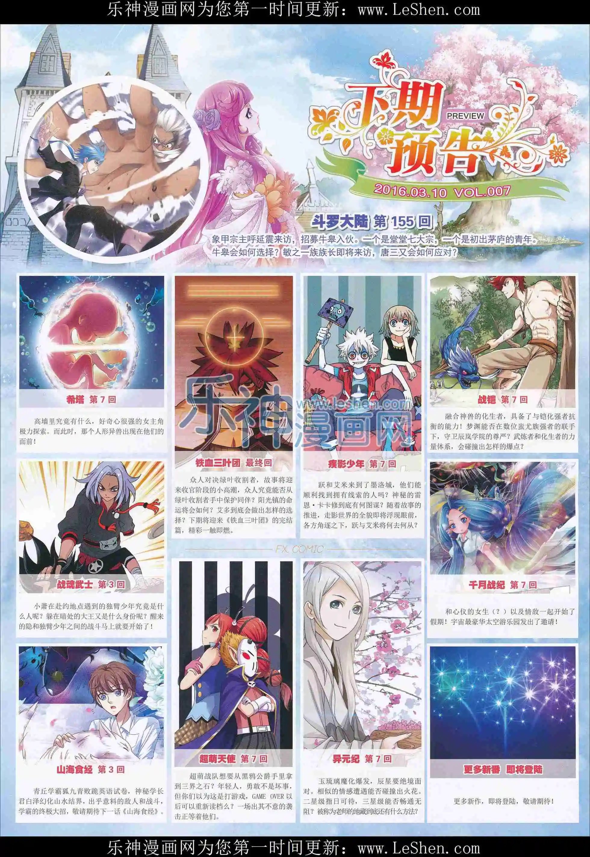 第06期