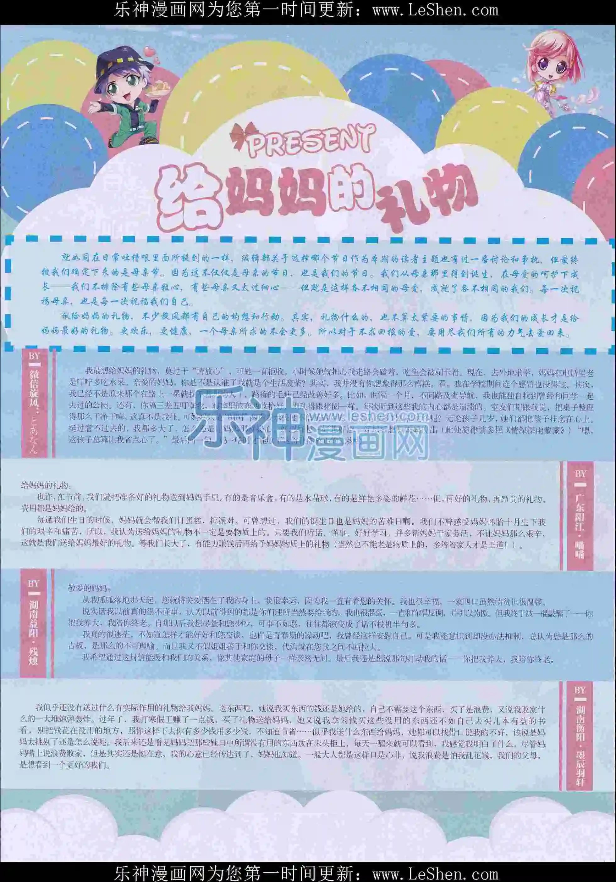 第07期