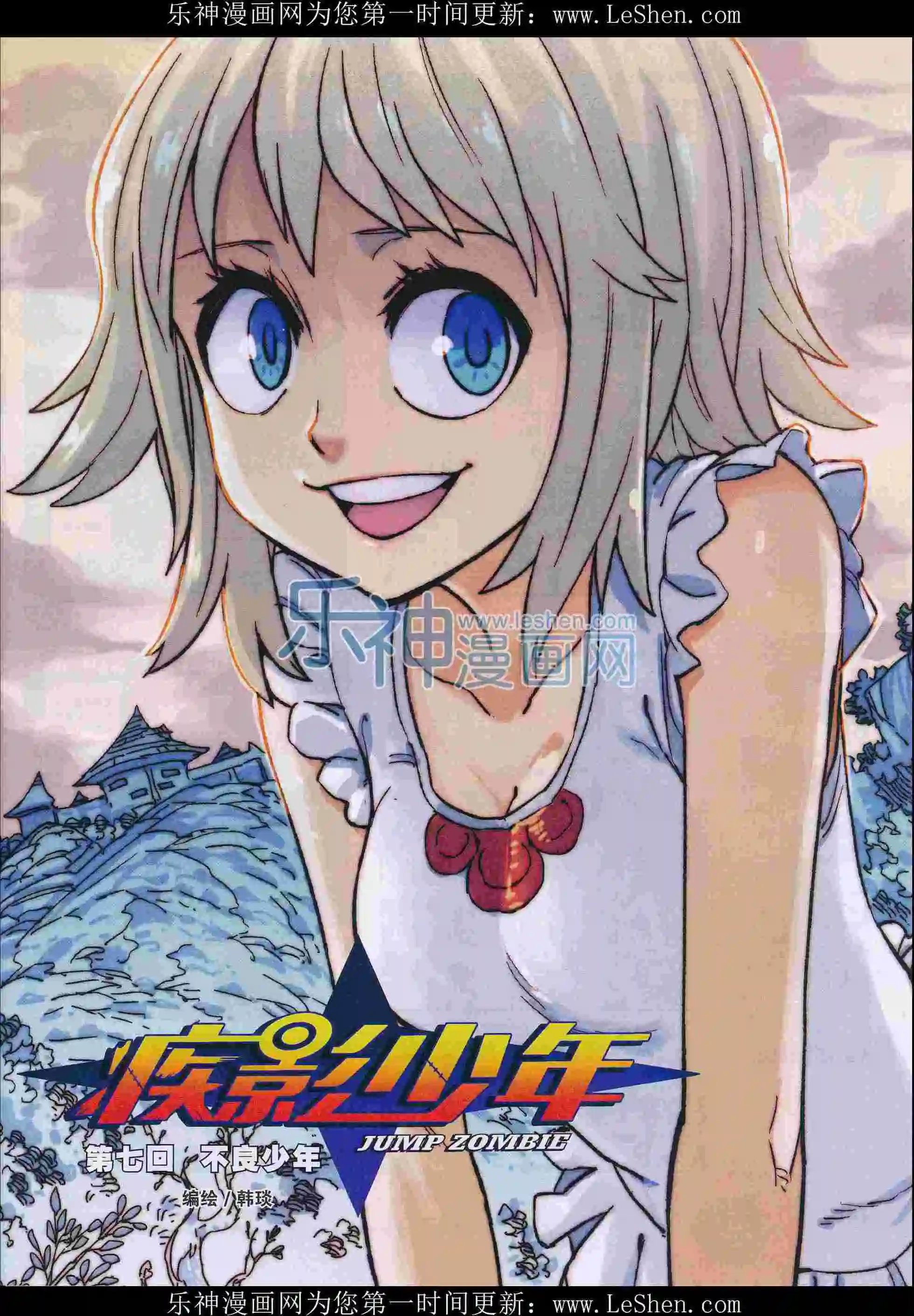第07期