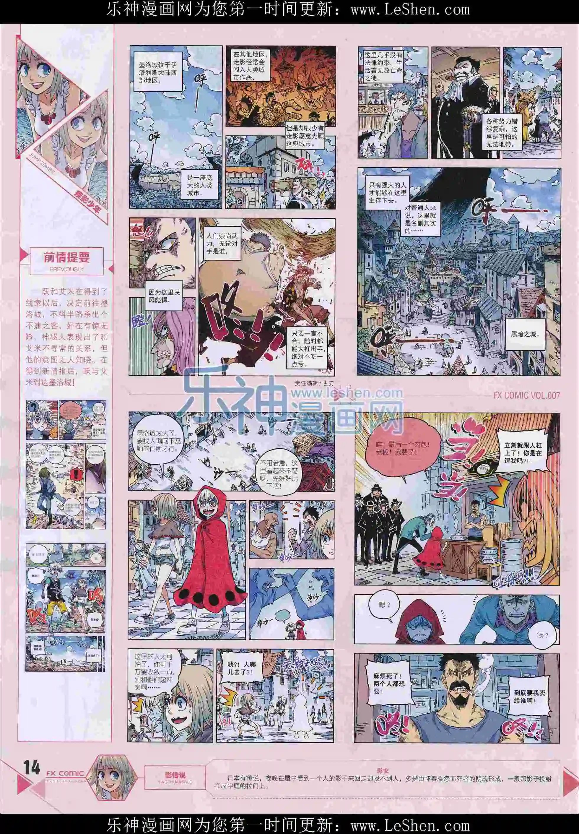 第07期