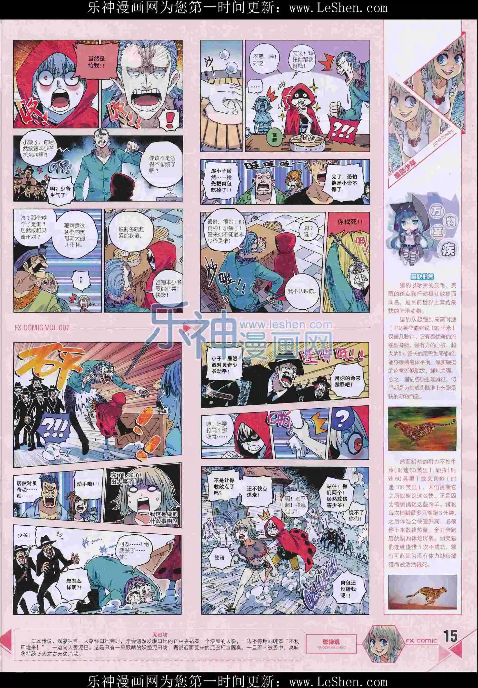 第07期