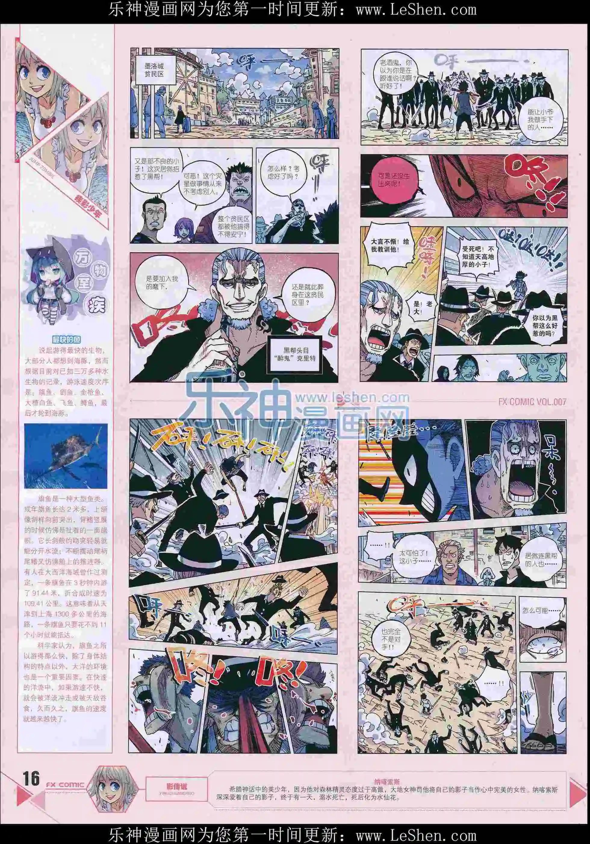 第07期