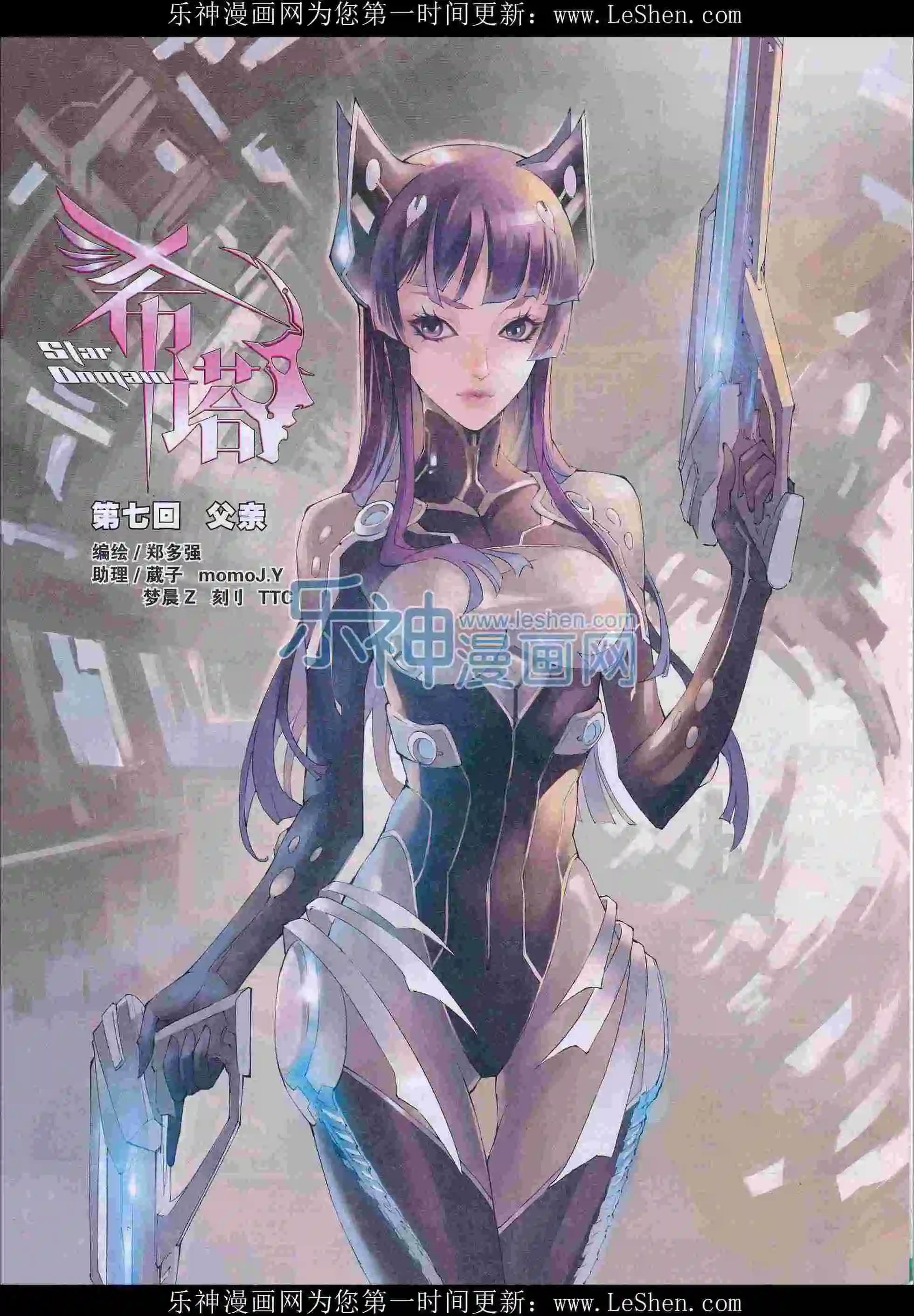 第07期