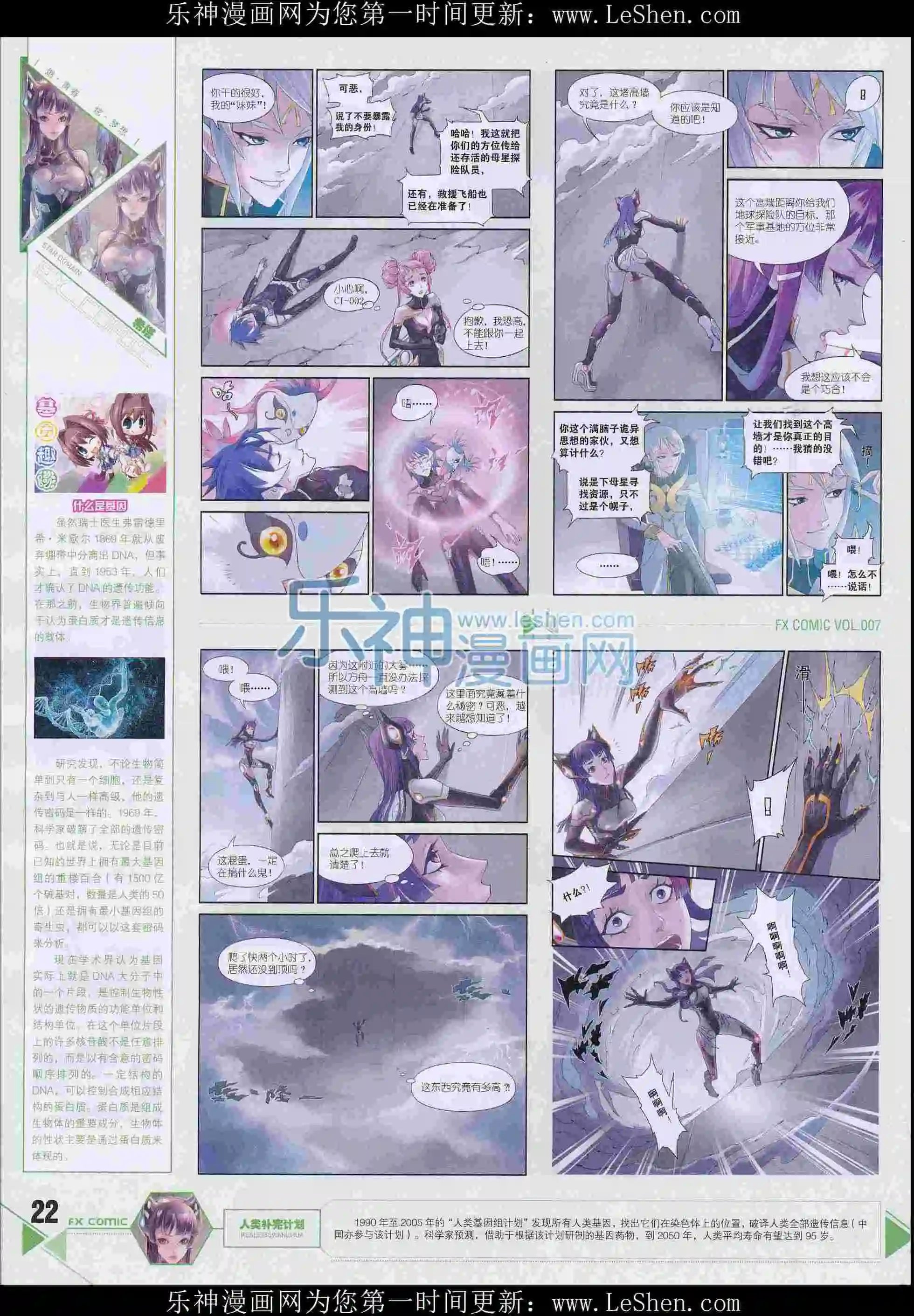 第07期