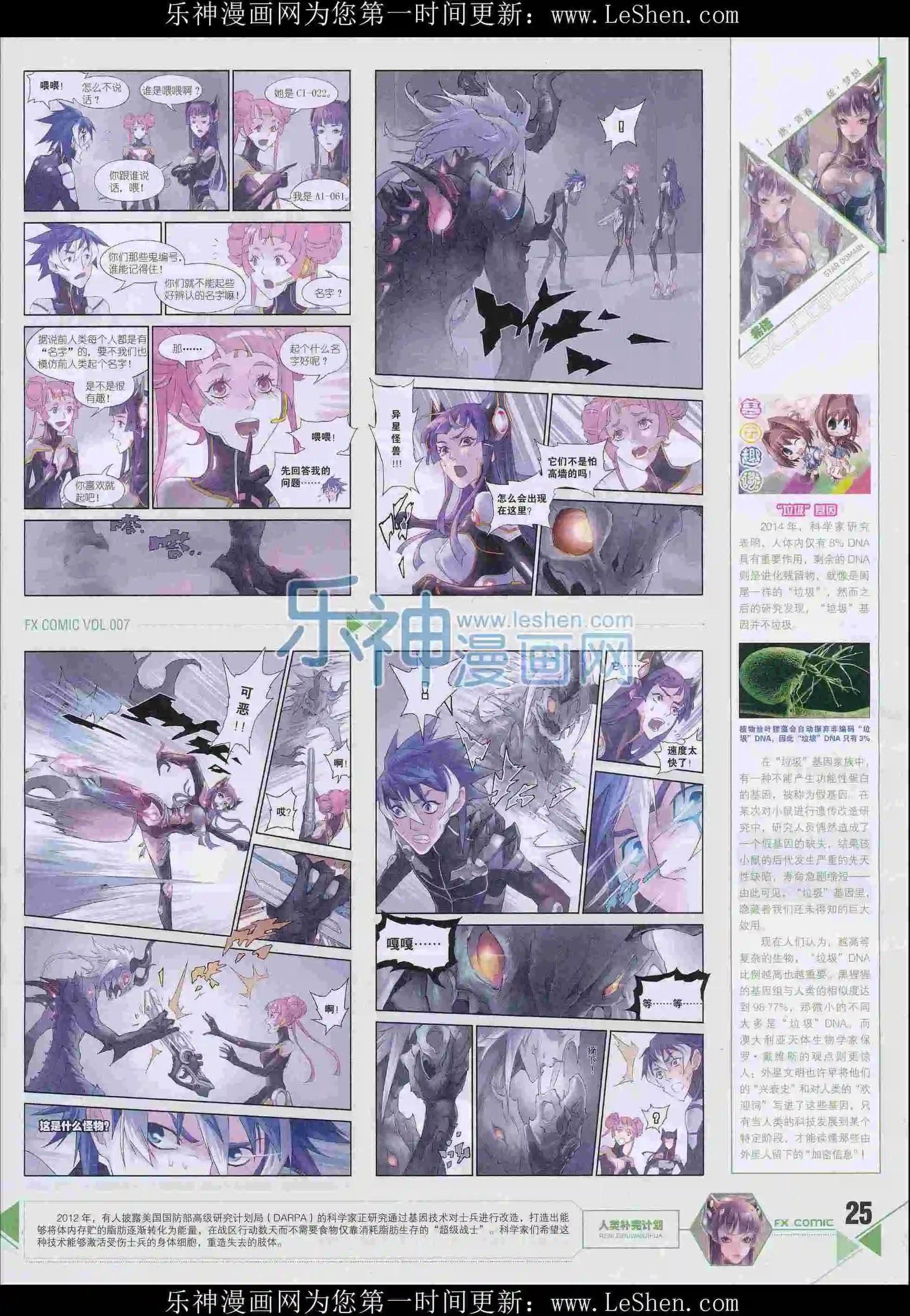 第07期