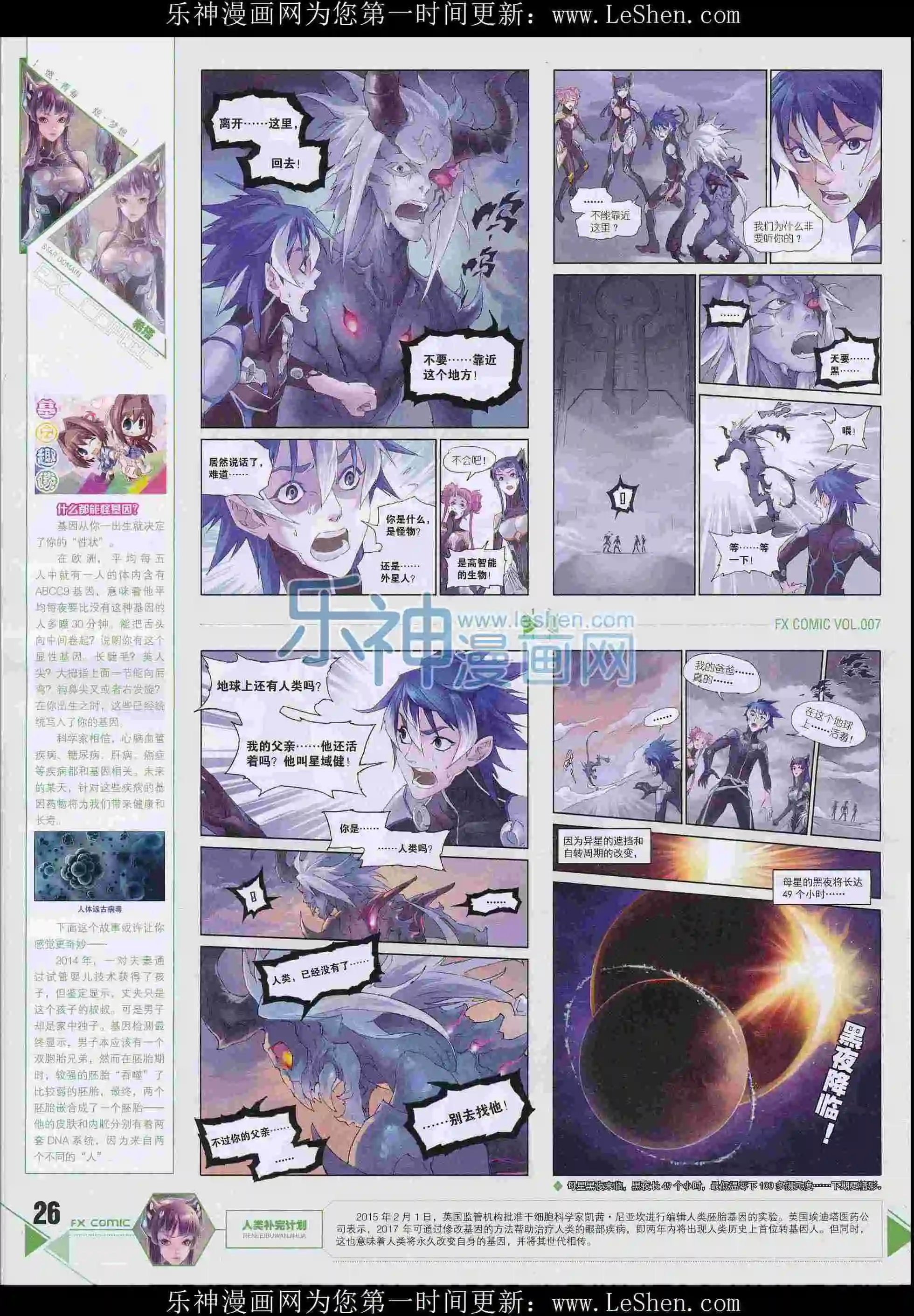 第07期