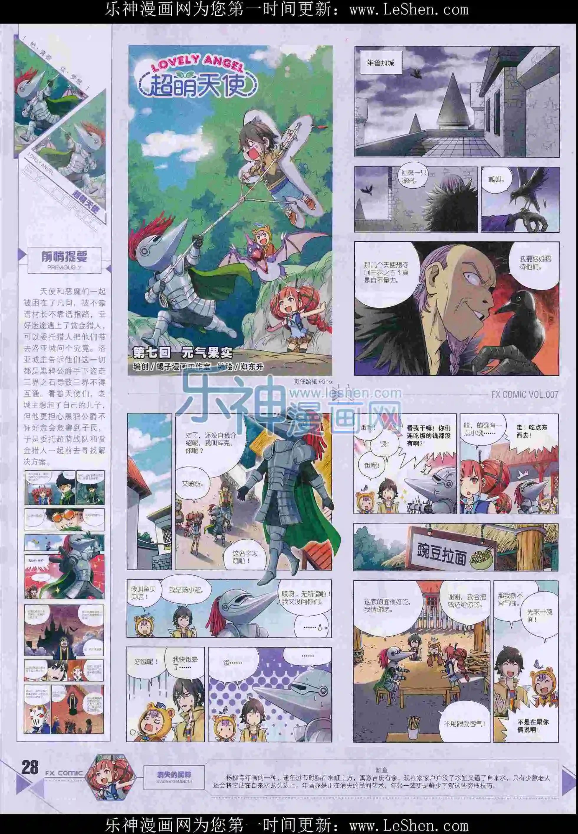 第07期