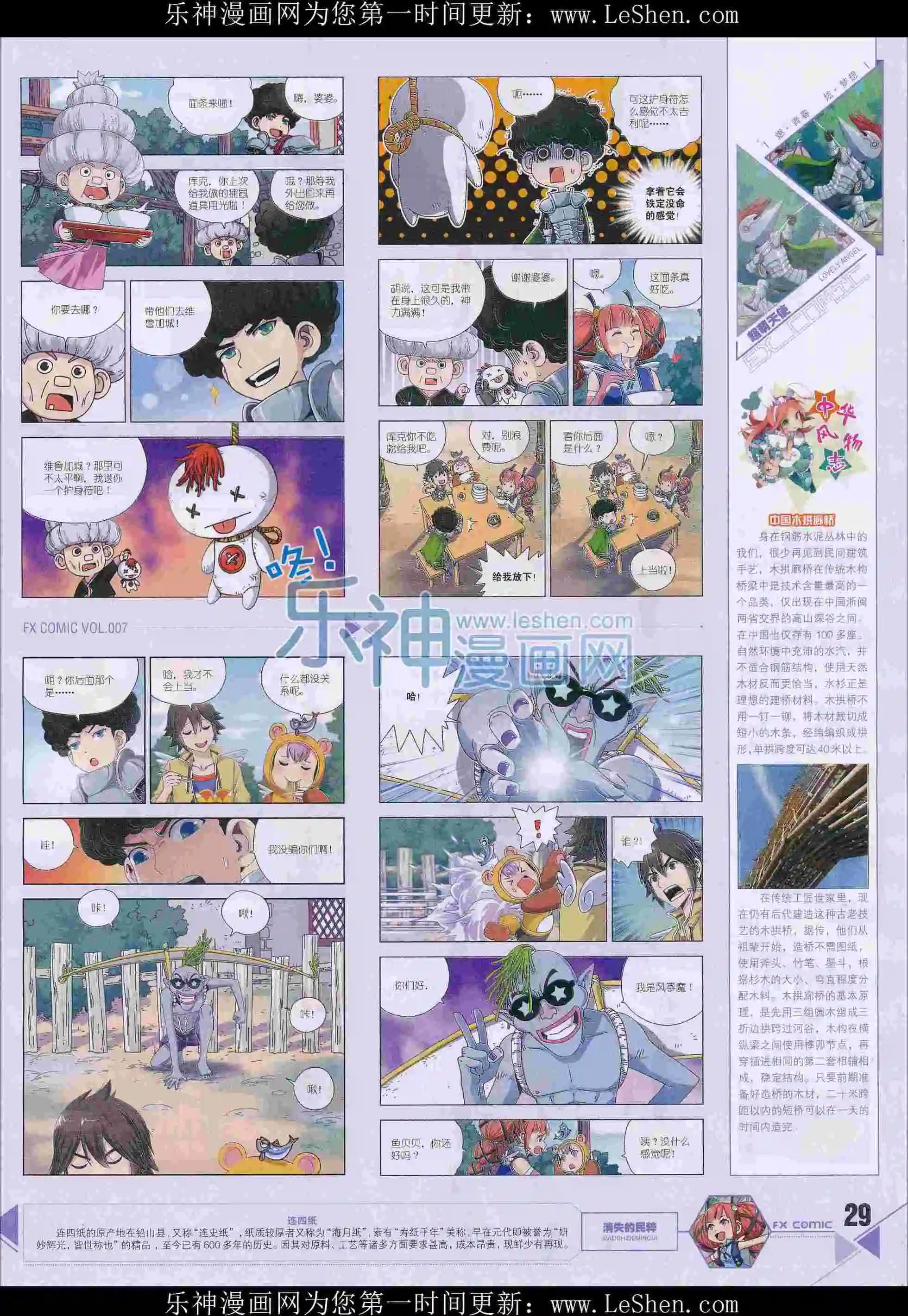 第07期