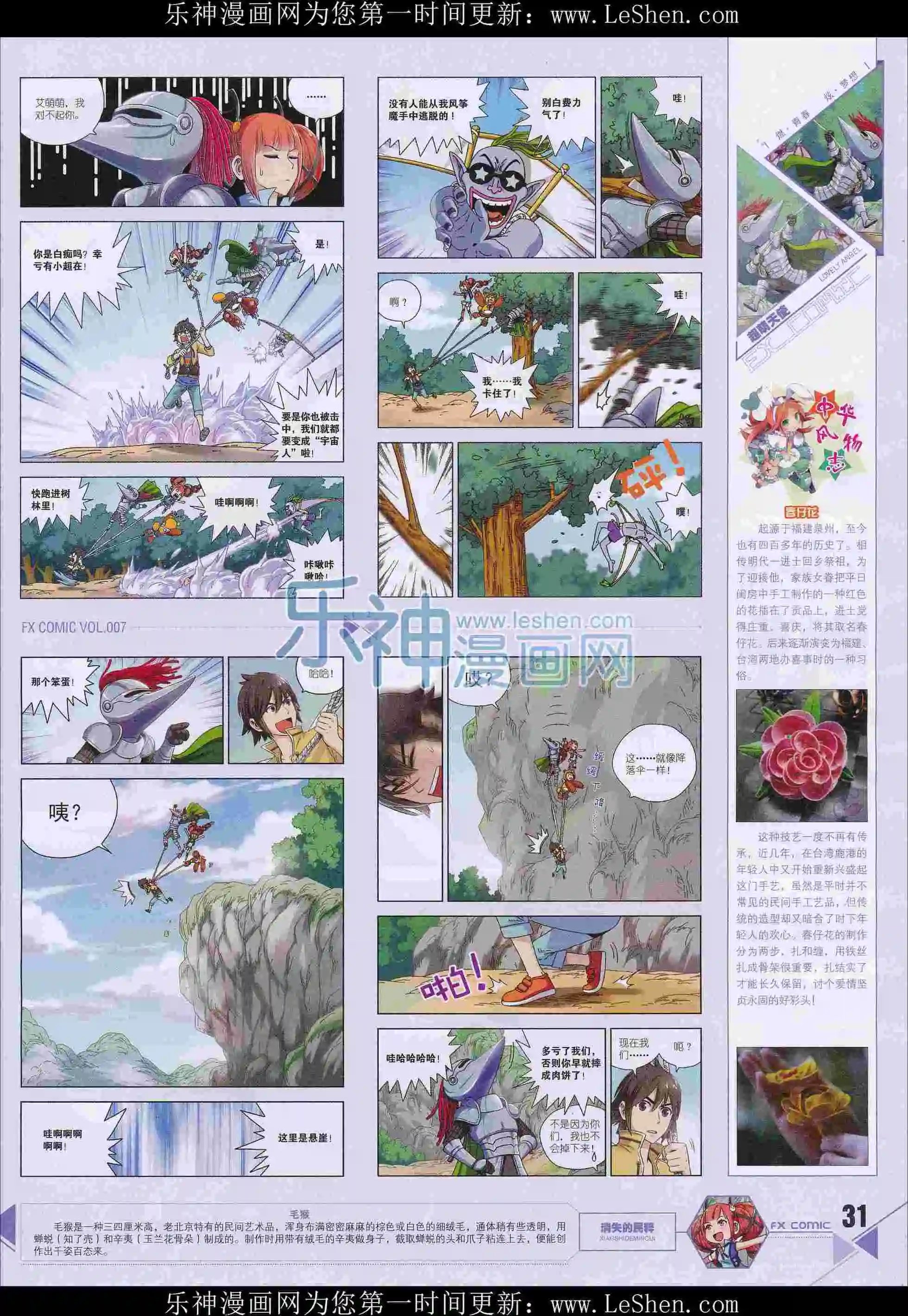 第07期