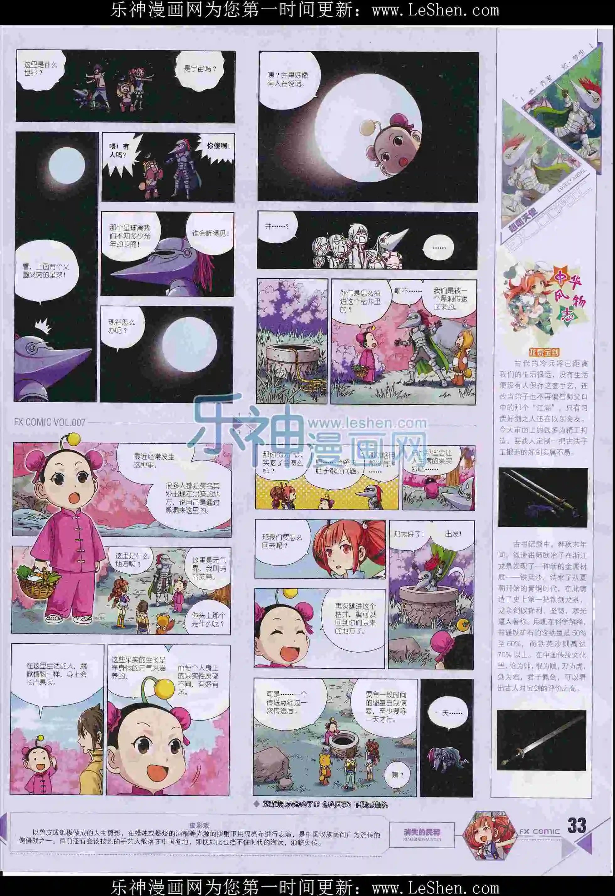 第07期