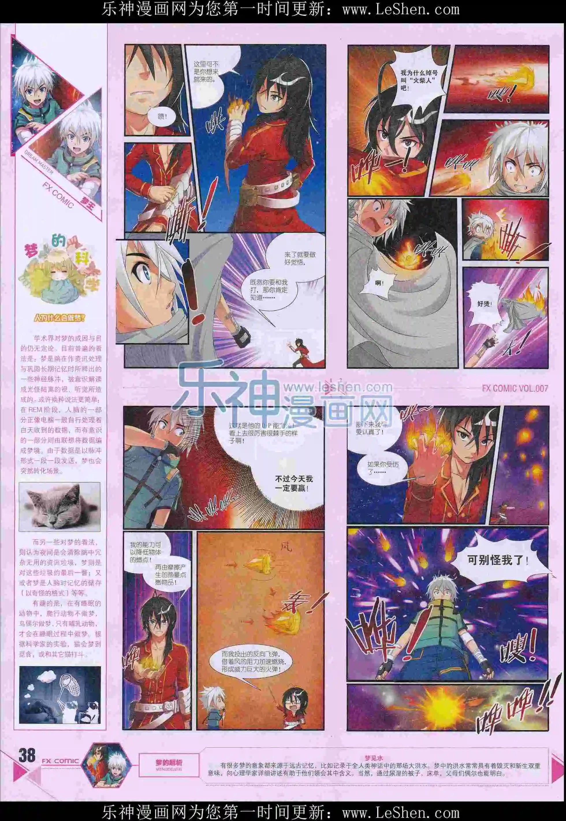 第07期