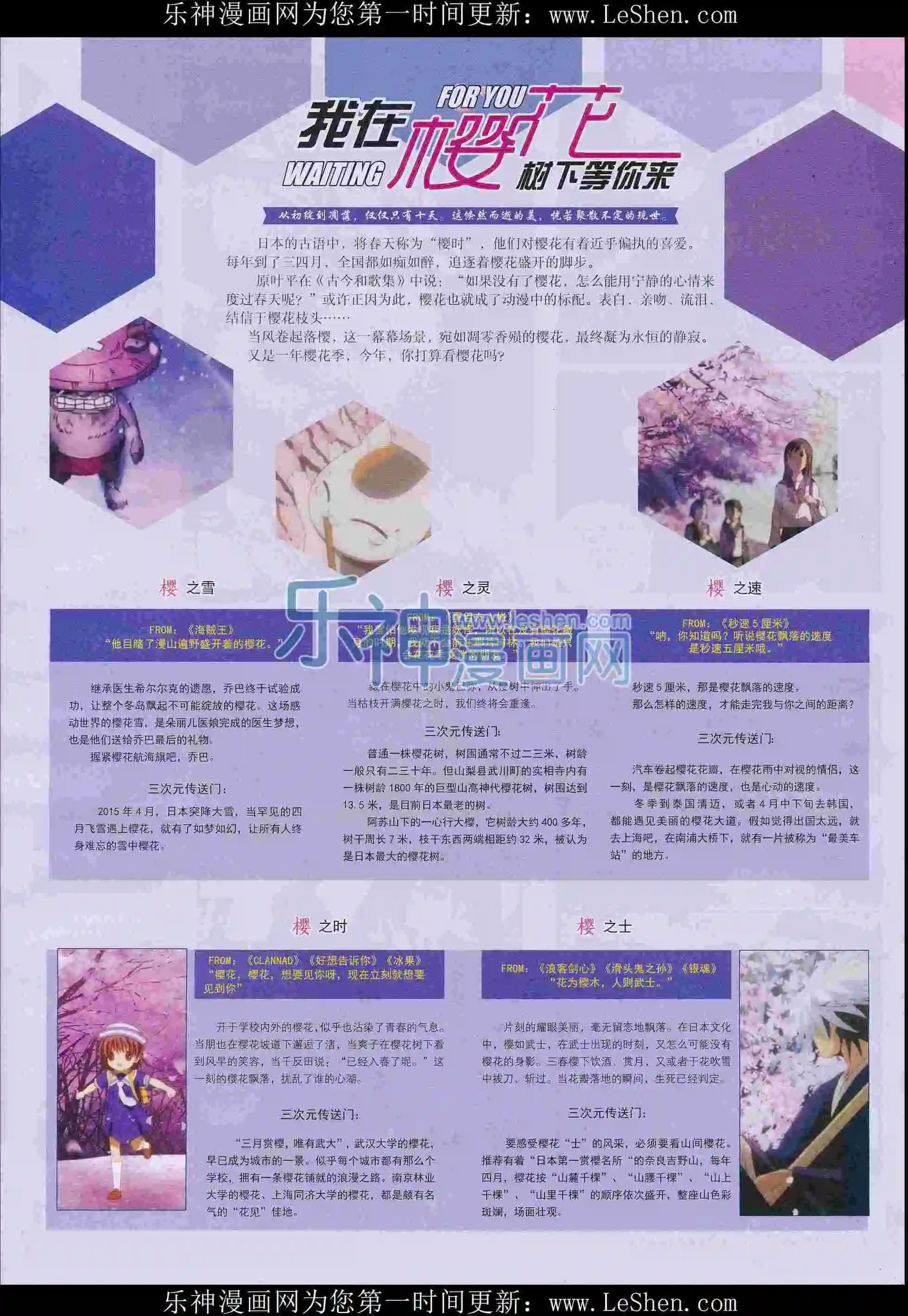 第07期