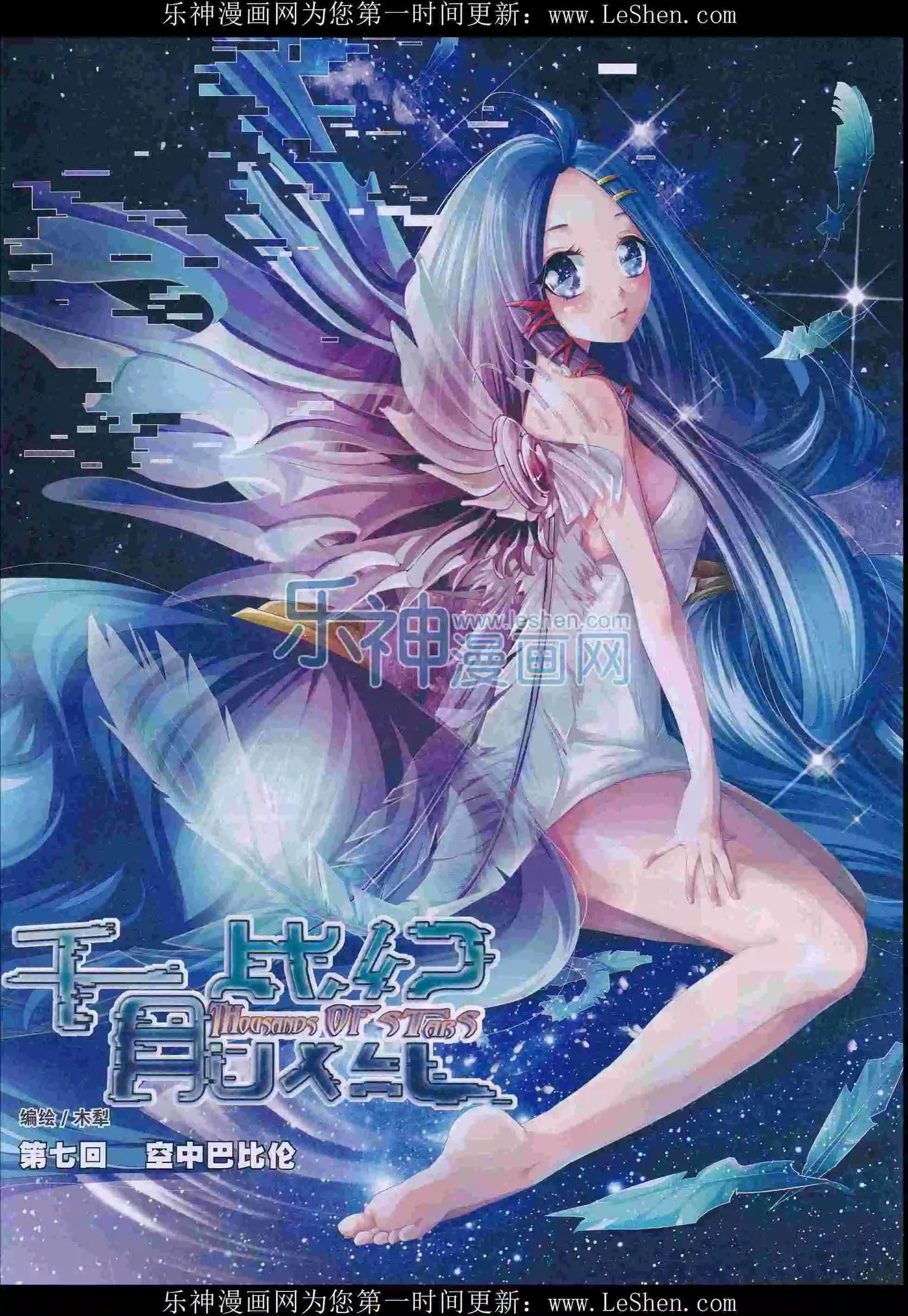 第07期