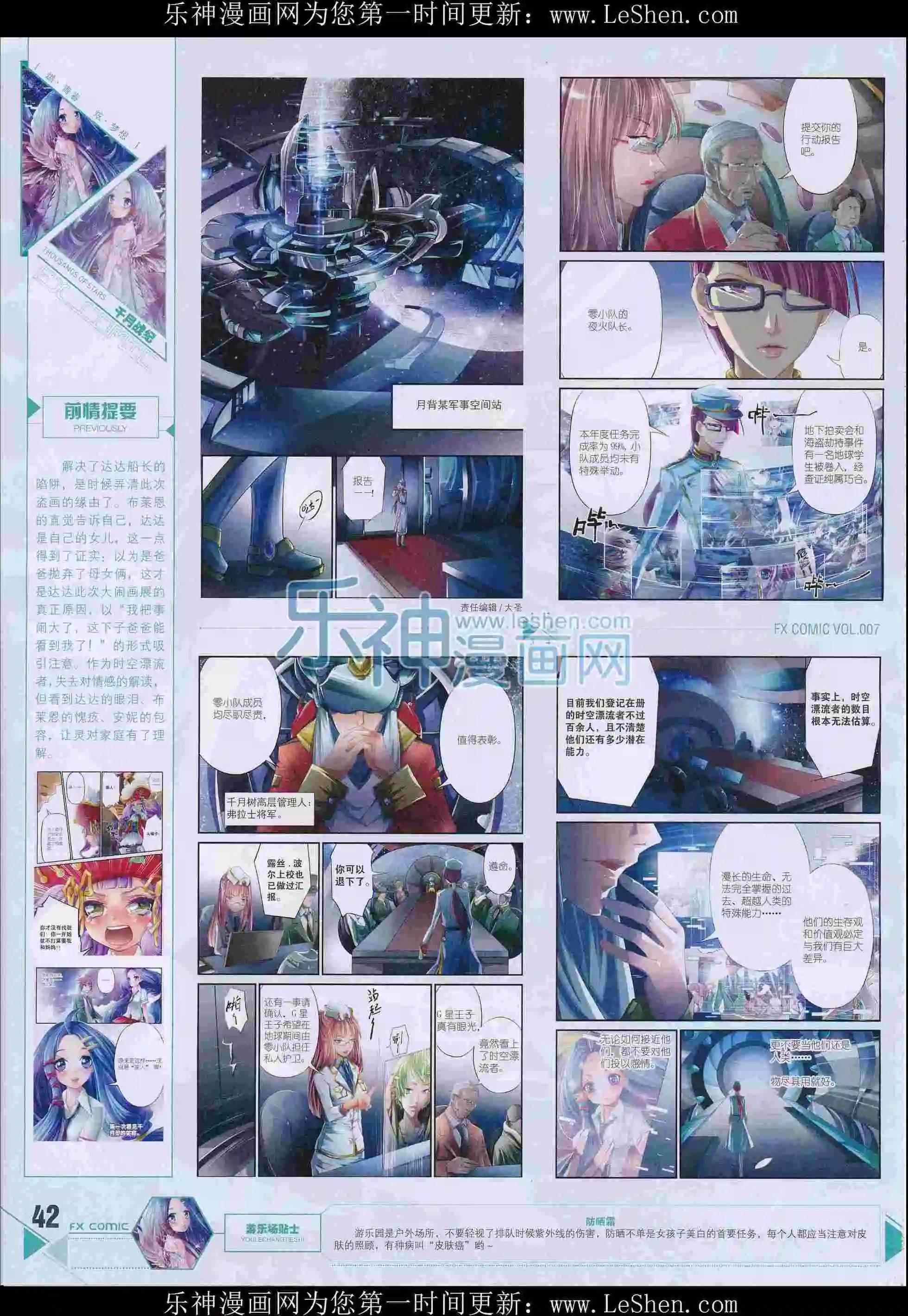 第07期