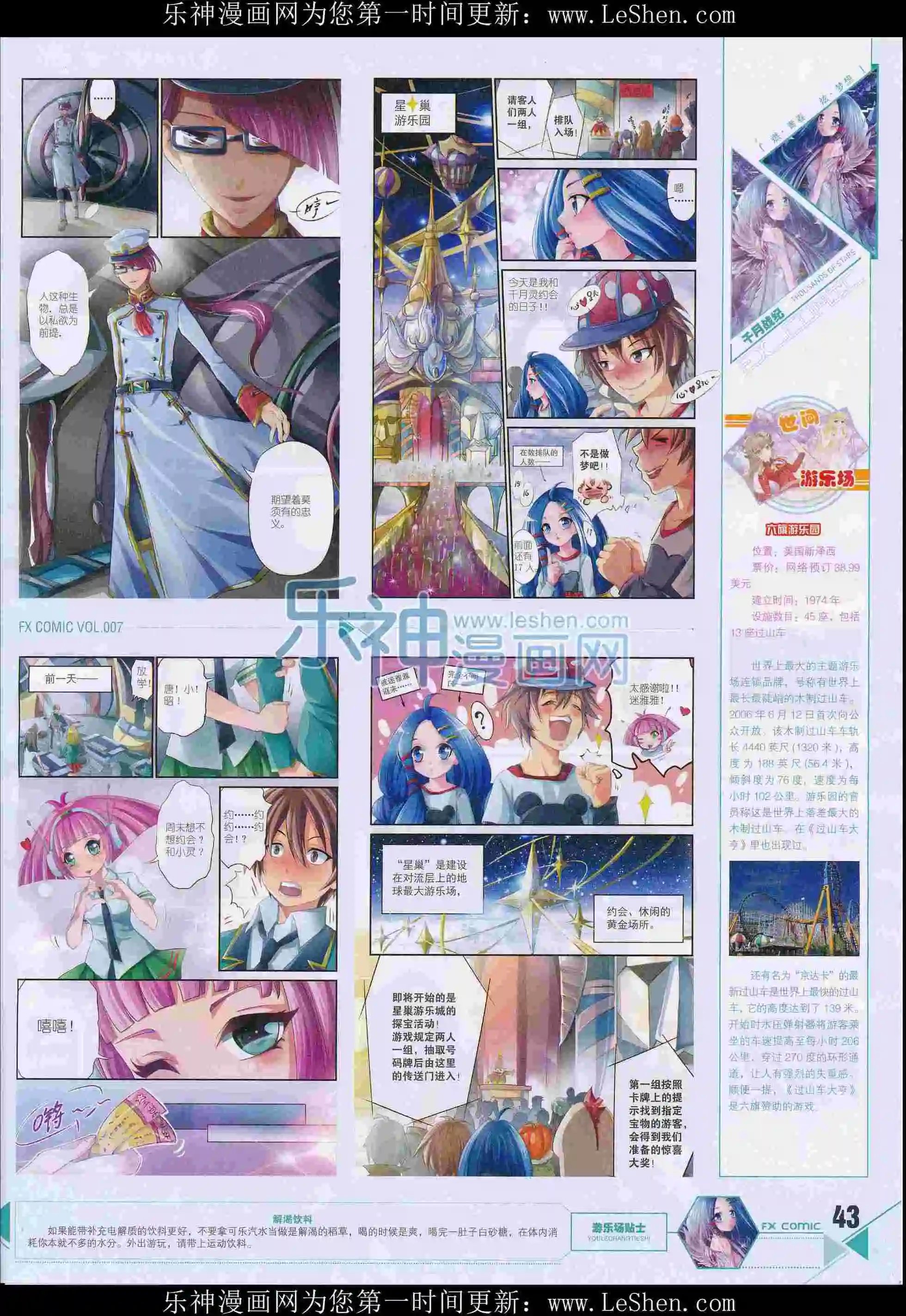 第07期