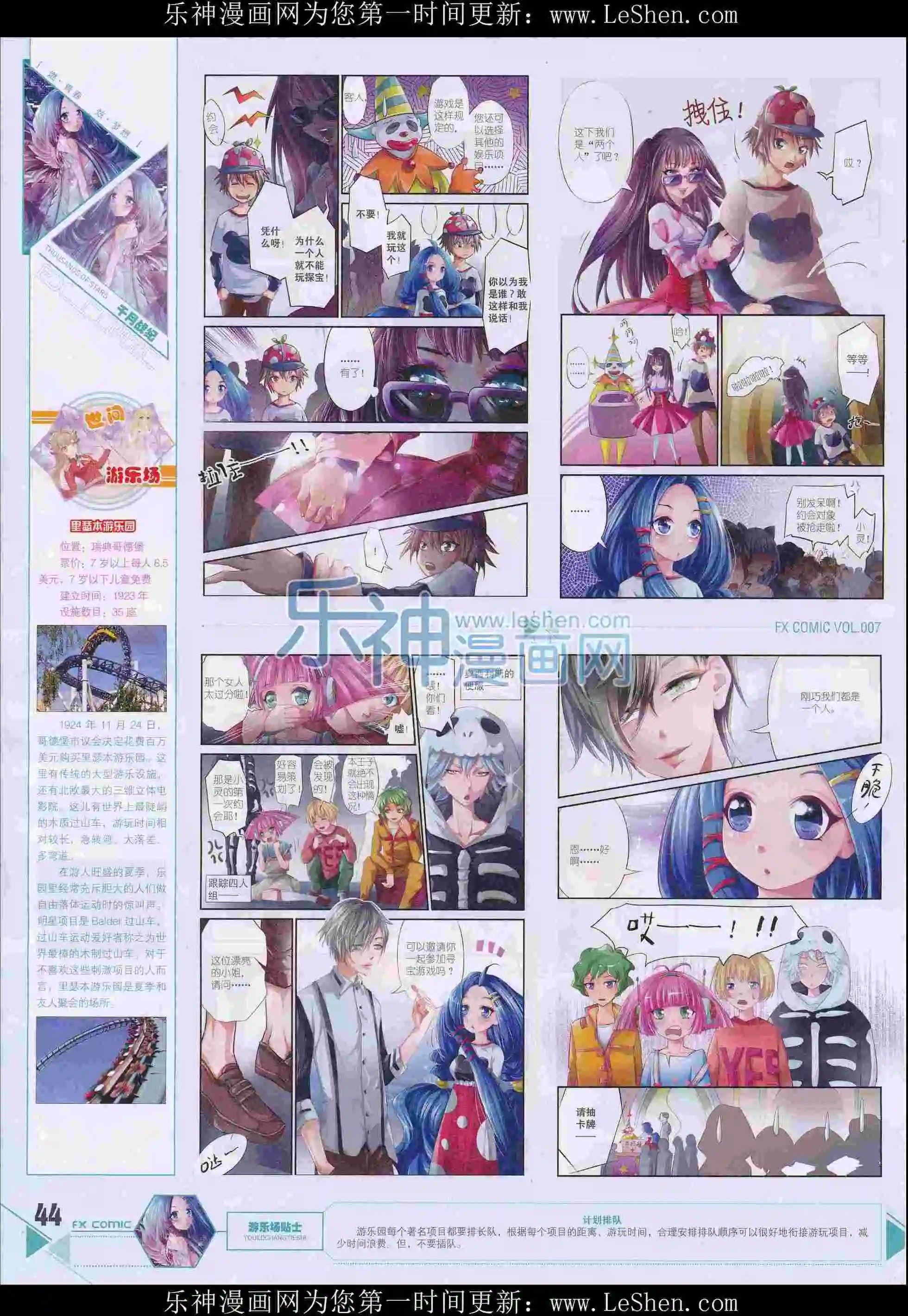 第07期