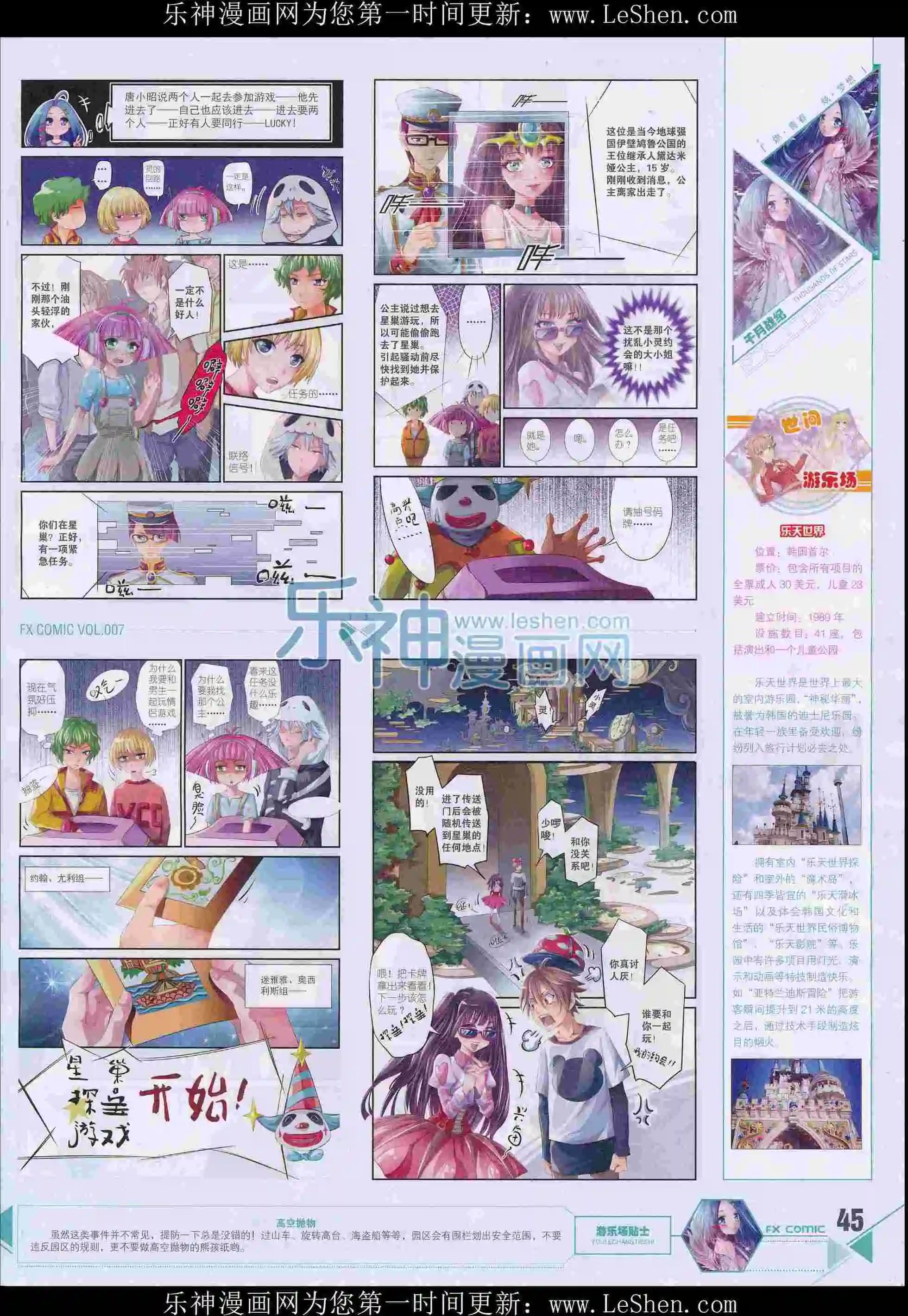 第07期
