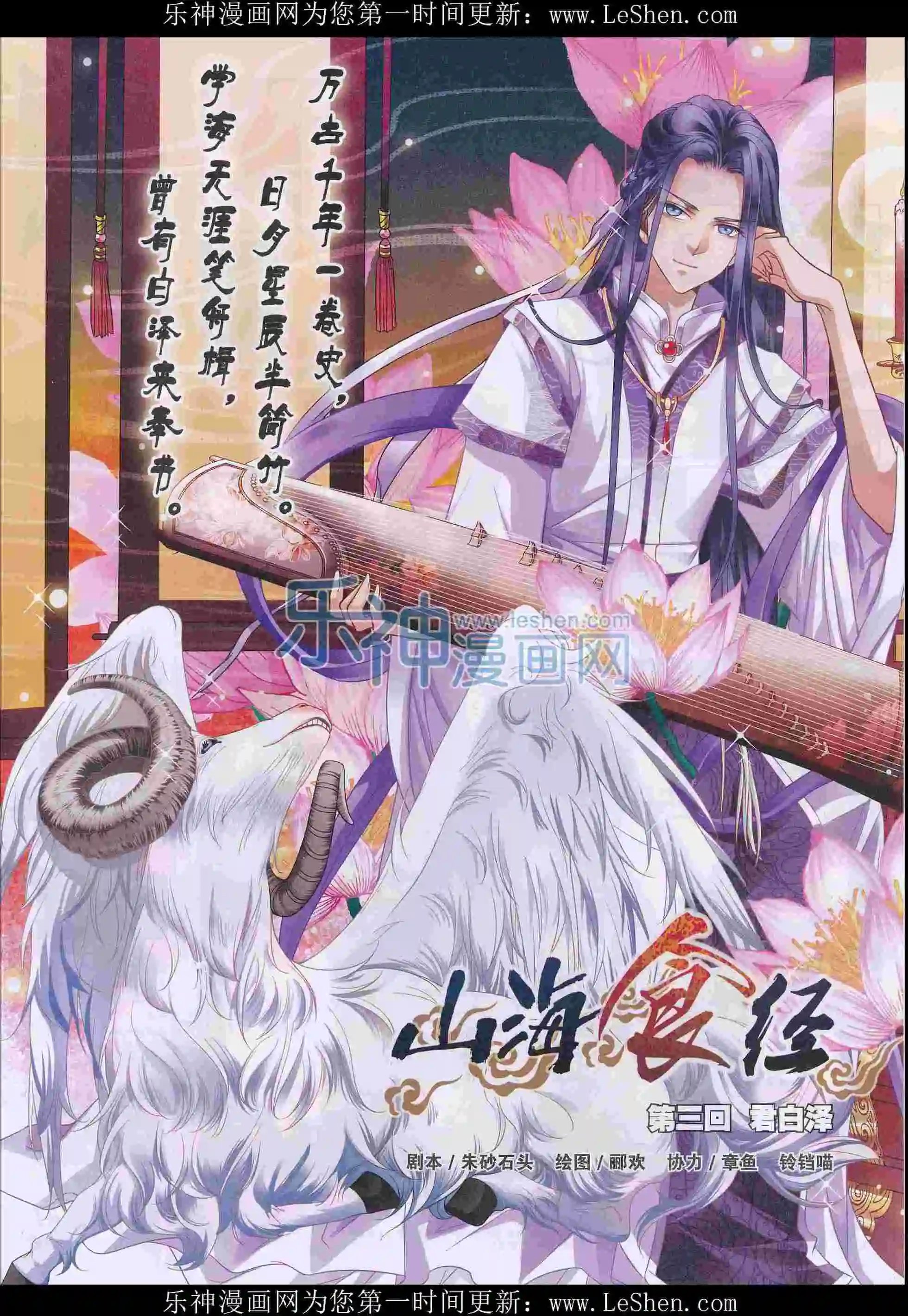 第07期