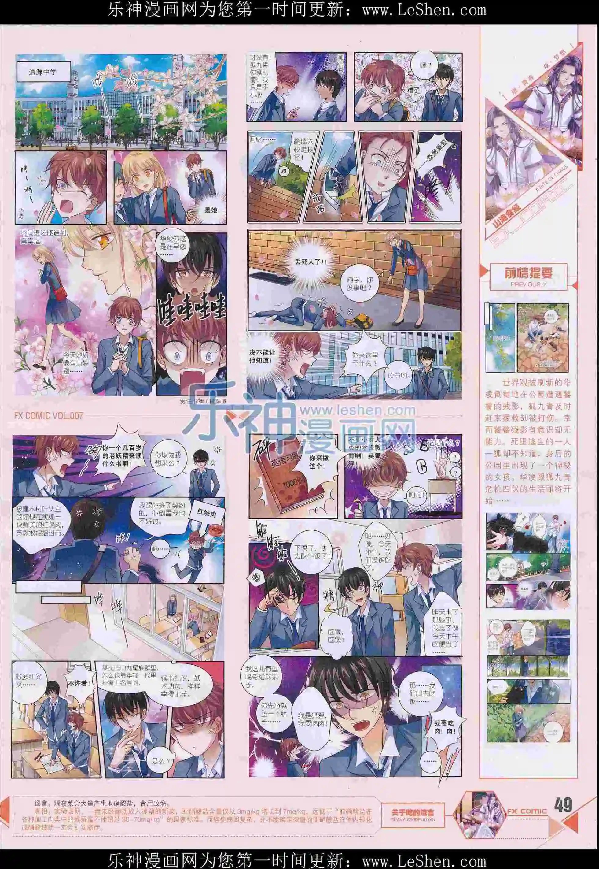第07期