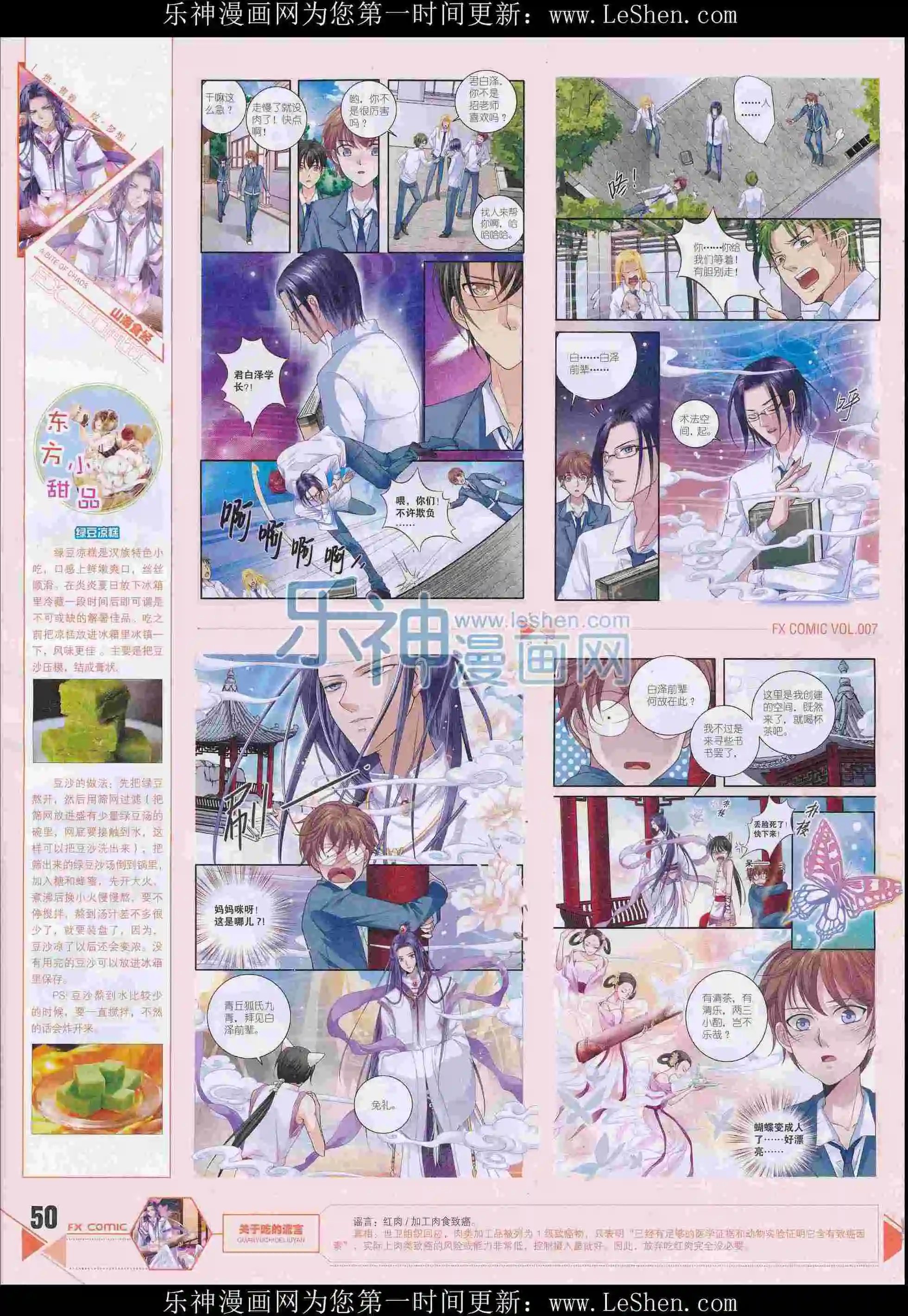 第07期
