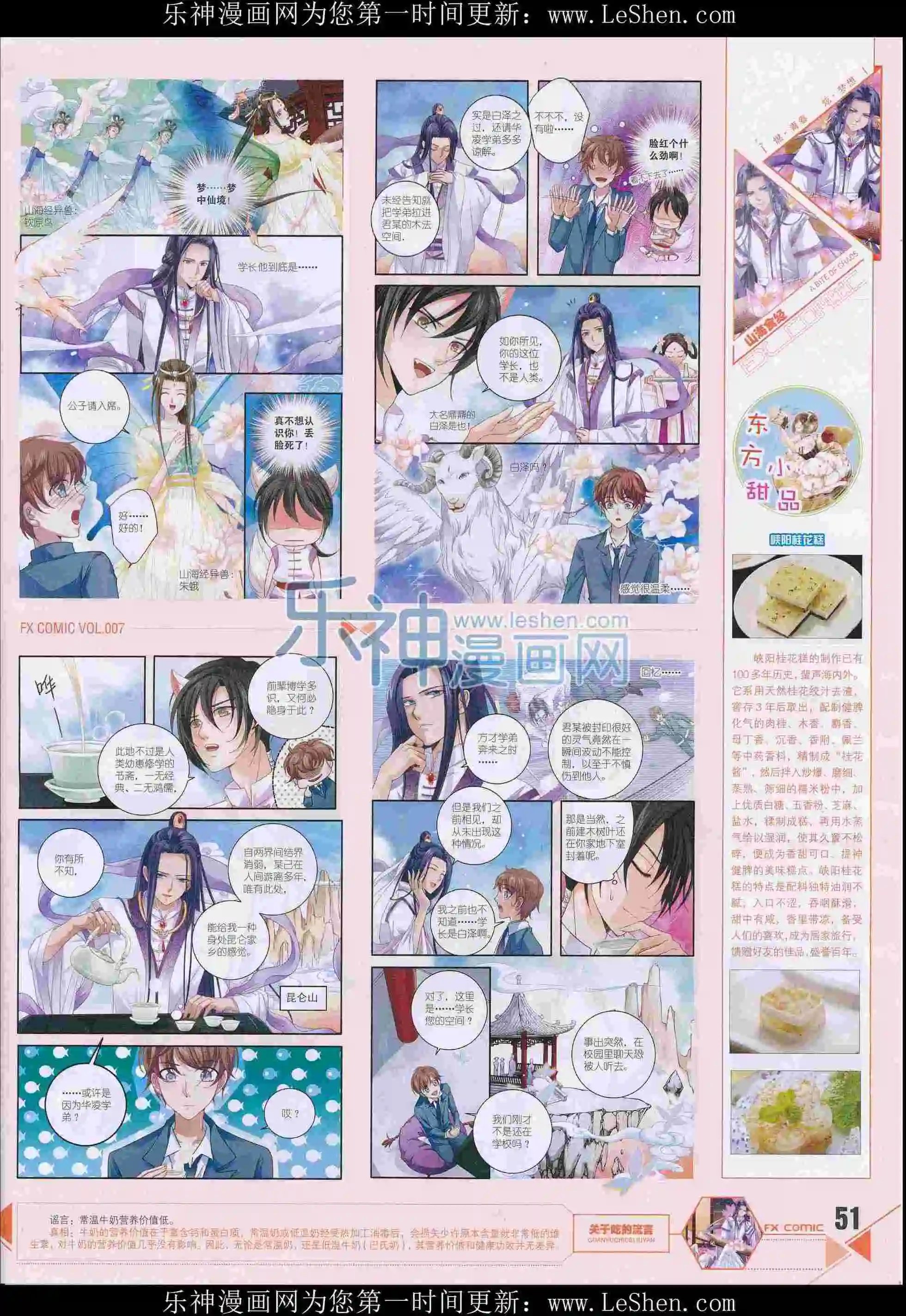第07期