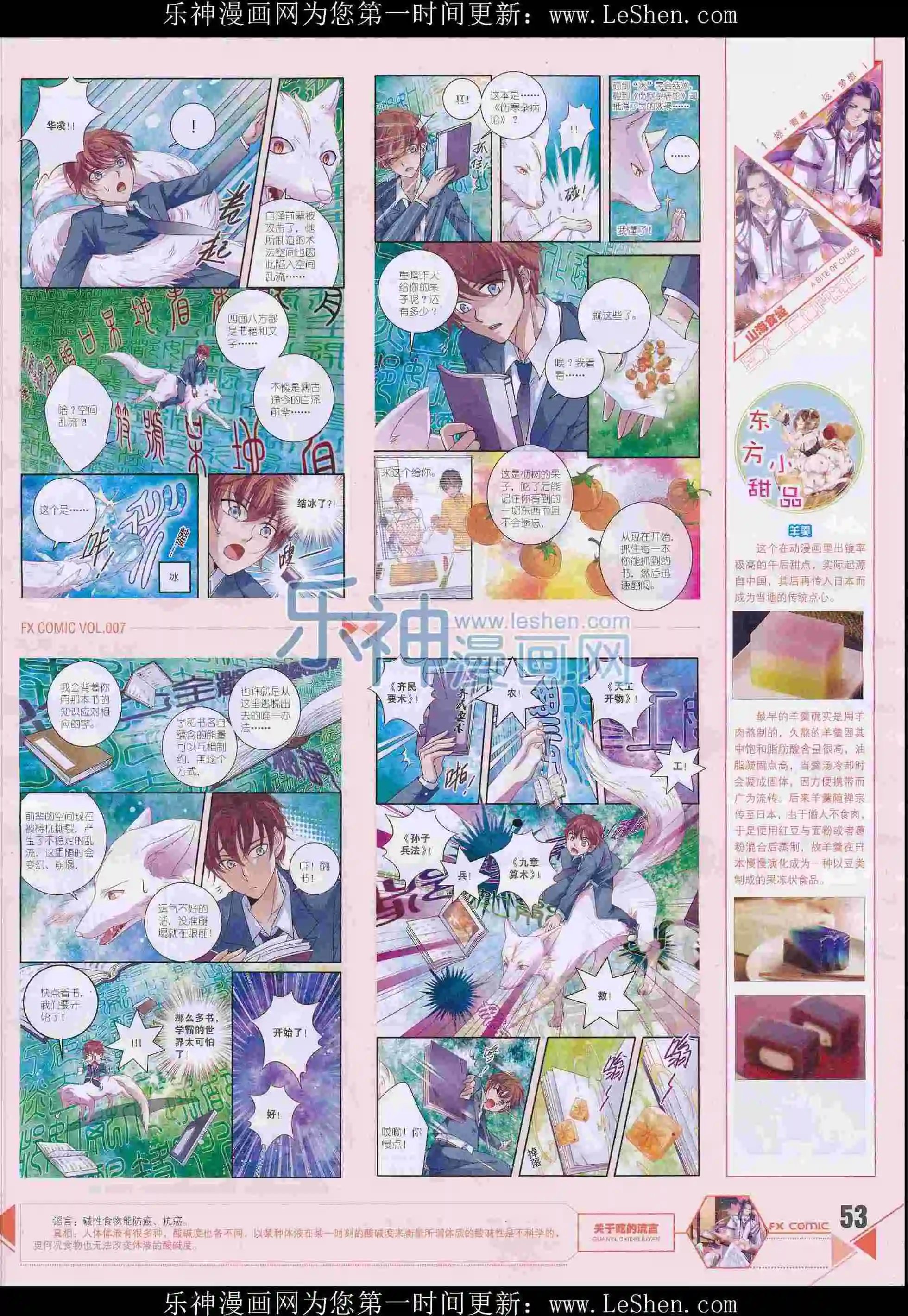 第07期
