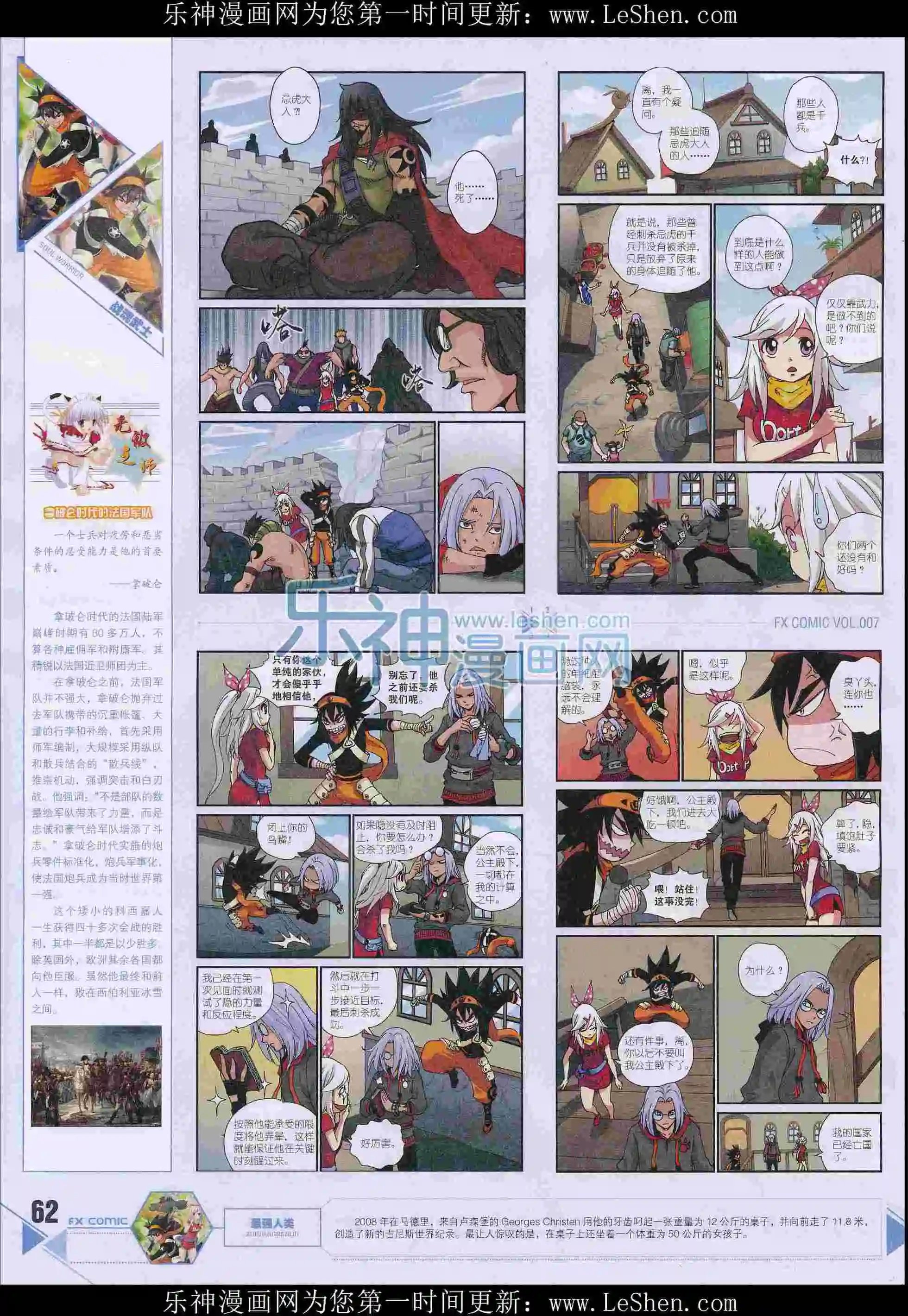 第07期