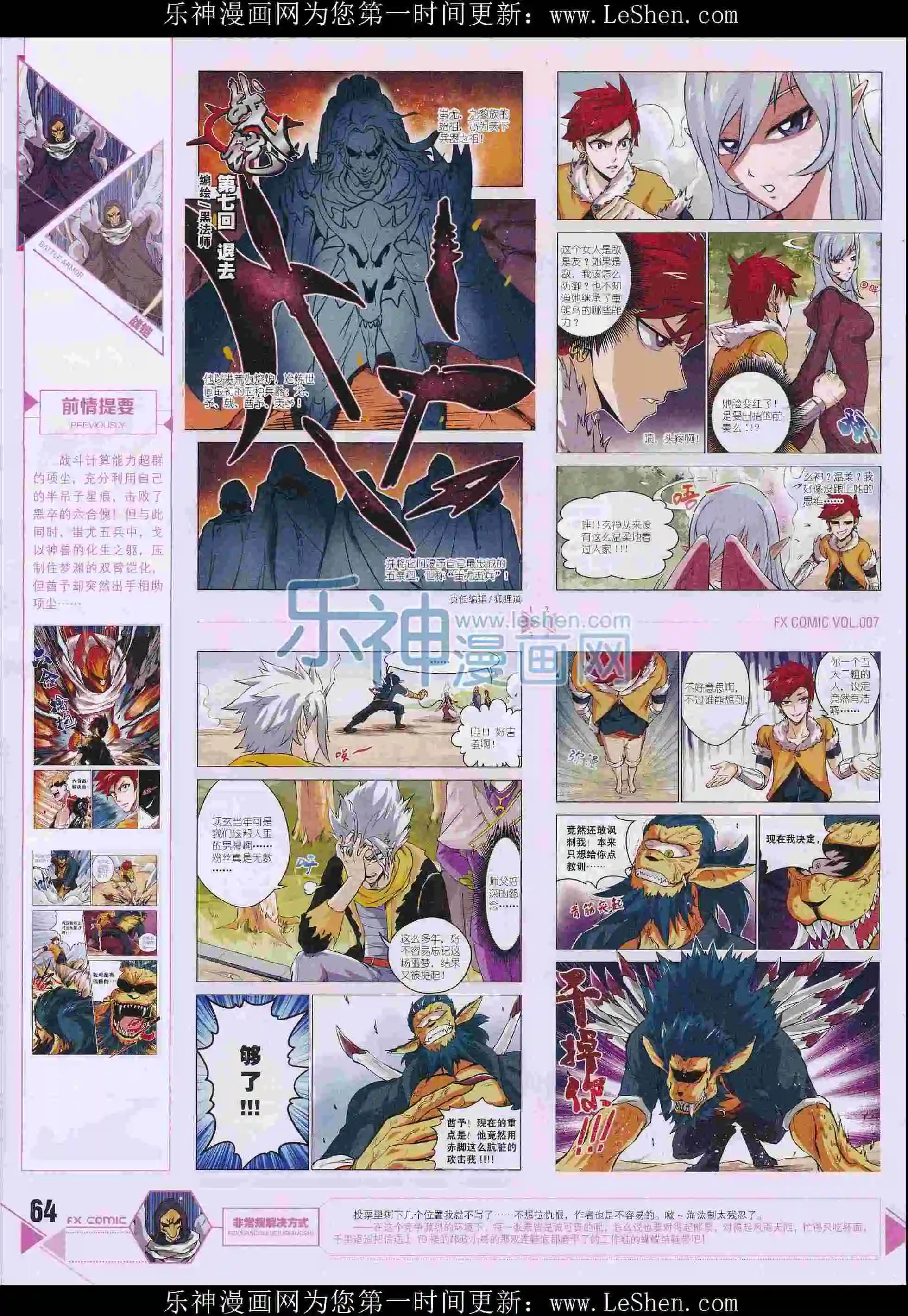 第07期