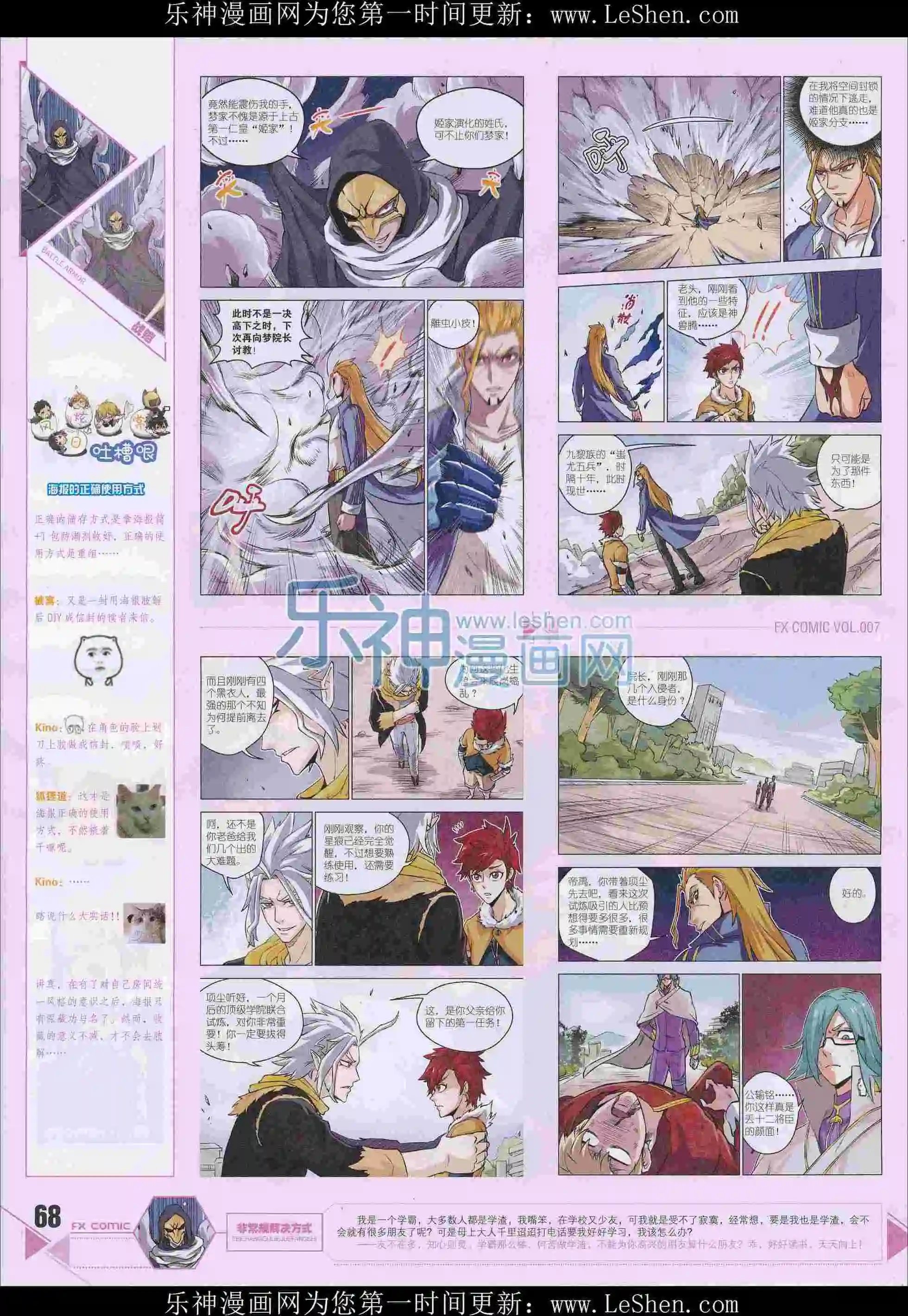 第07期