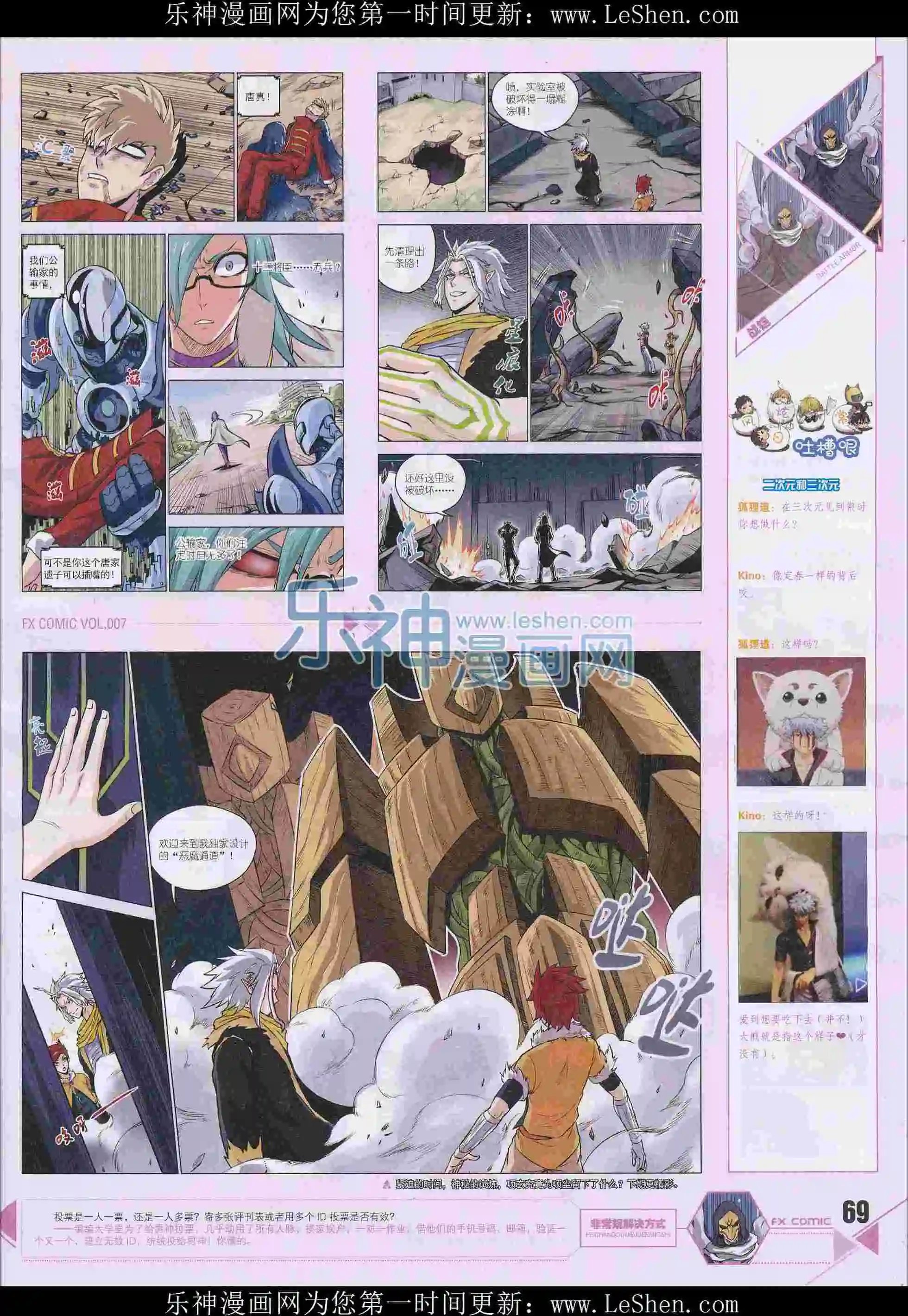 第07期