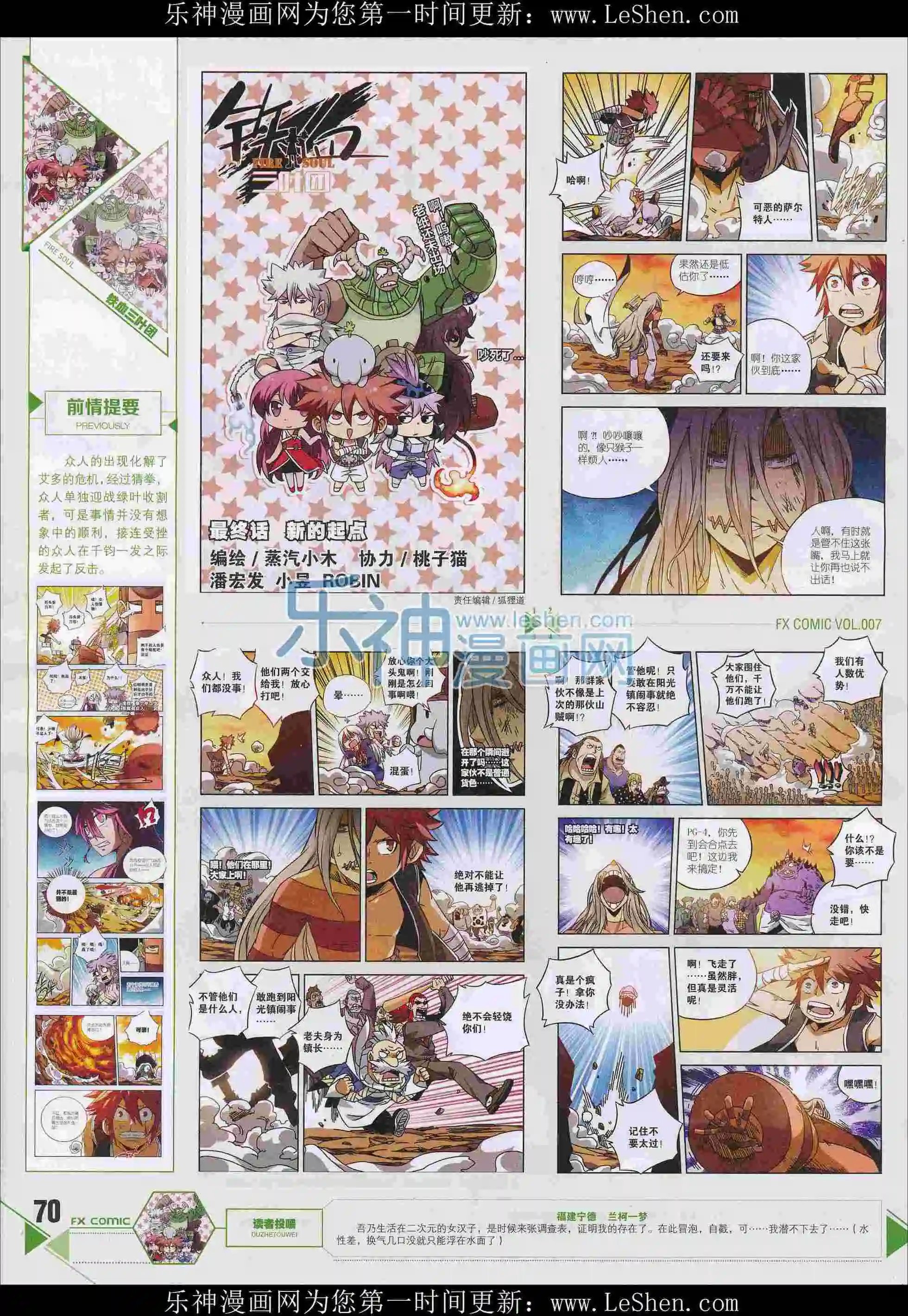 第07期