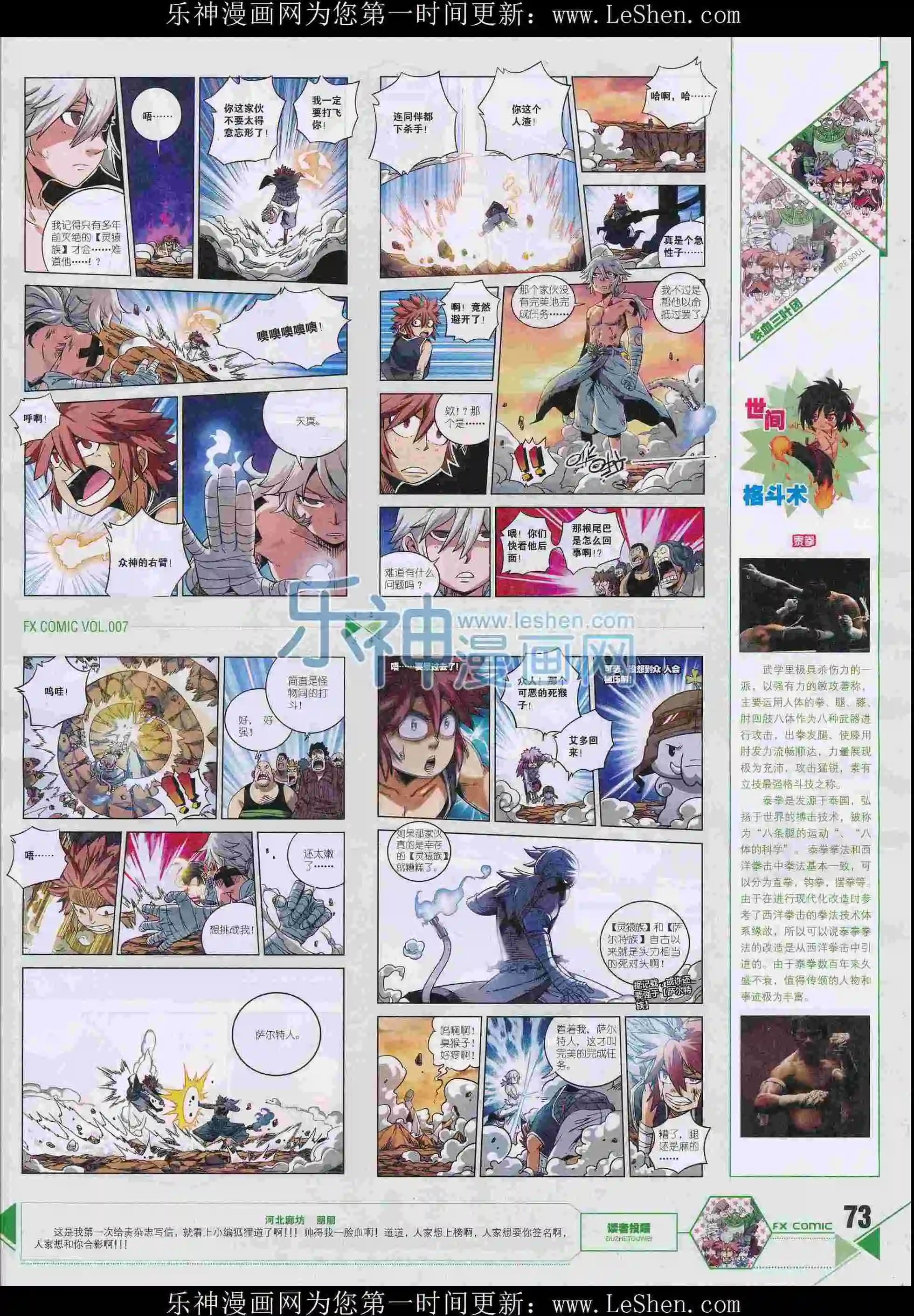 第07期