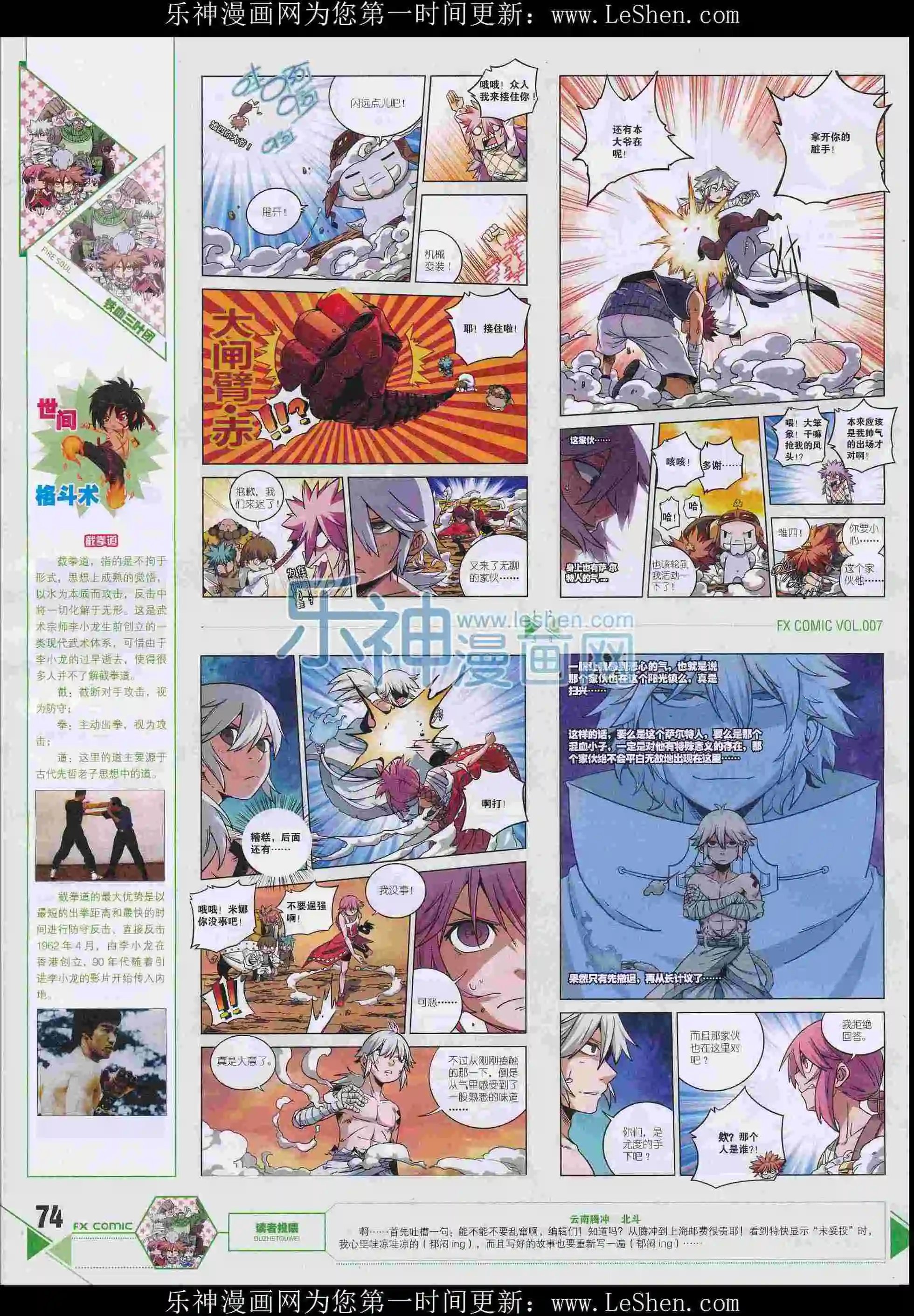 第07期