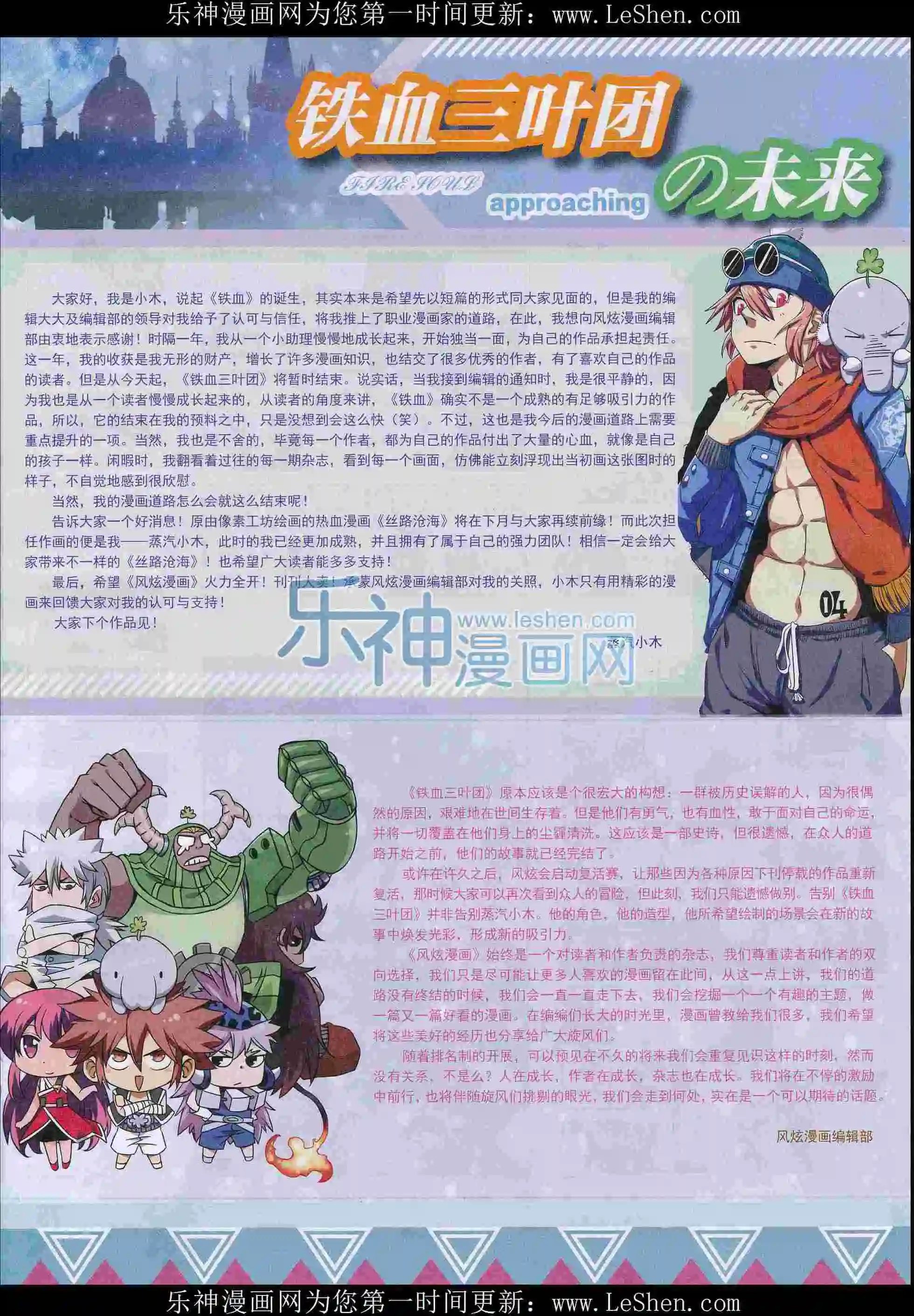 第07期