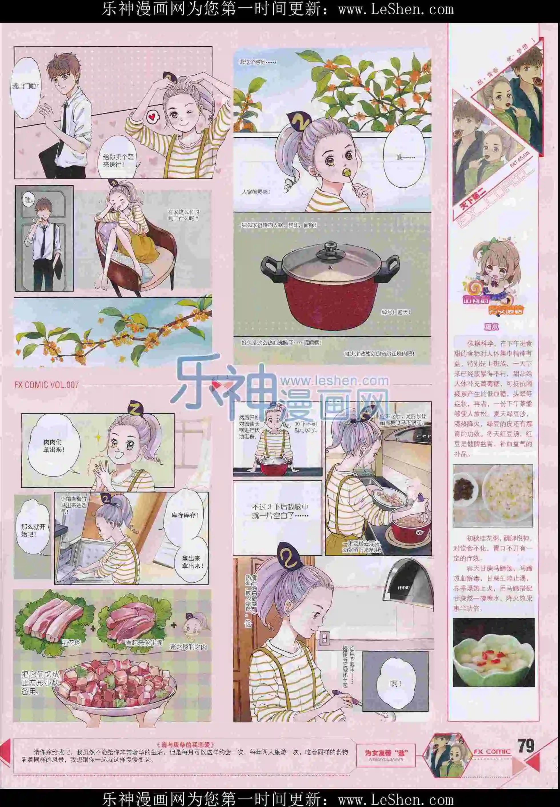 第07期