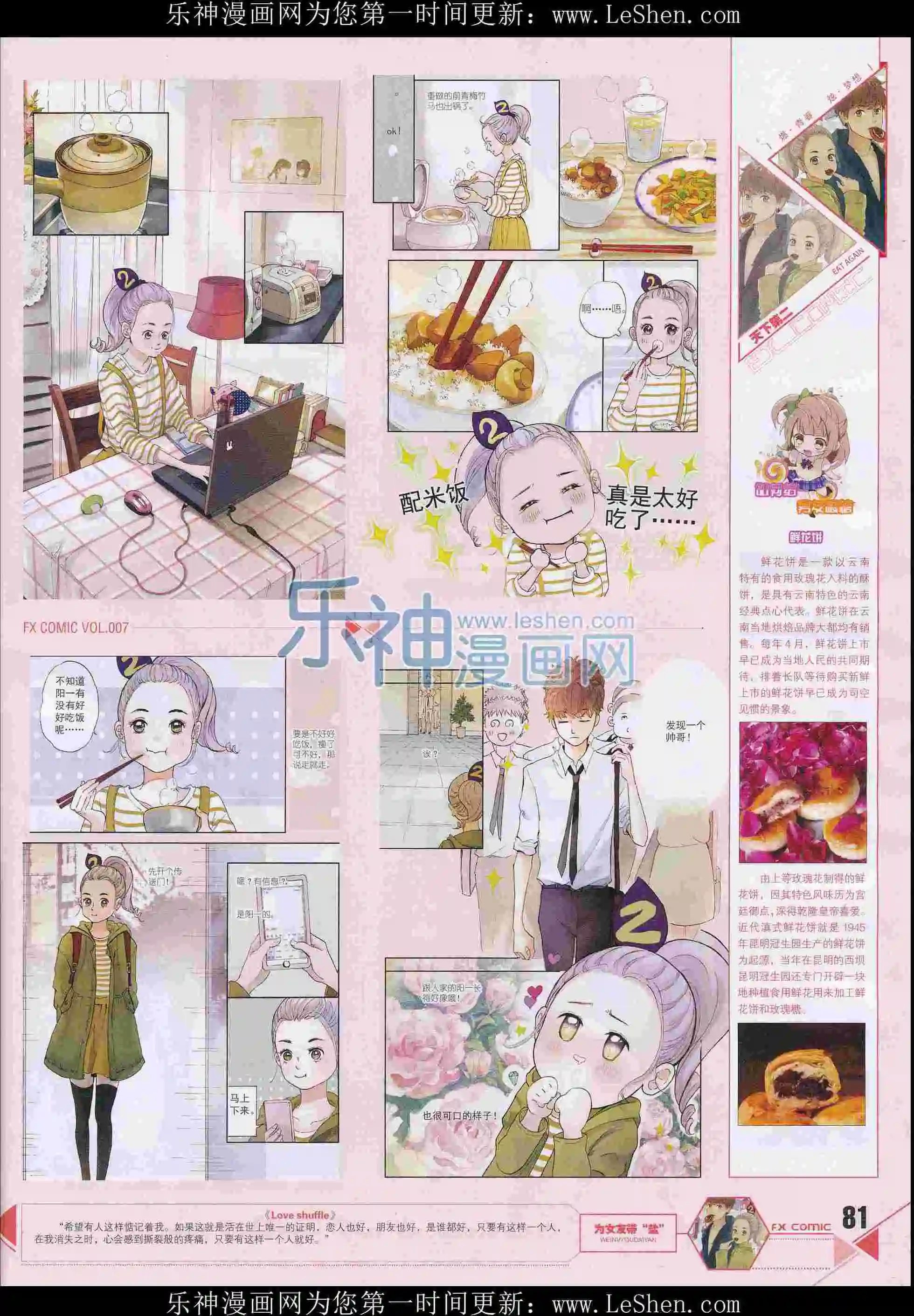 第07期