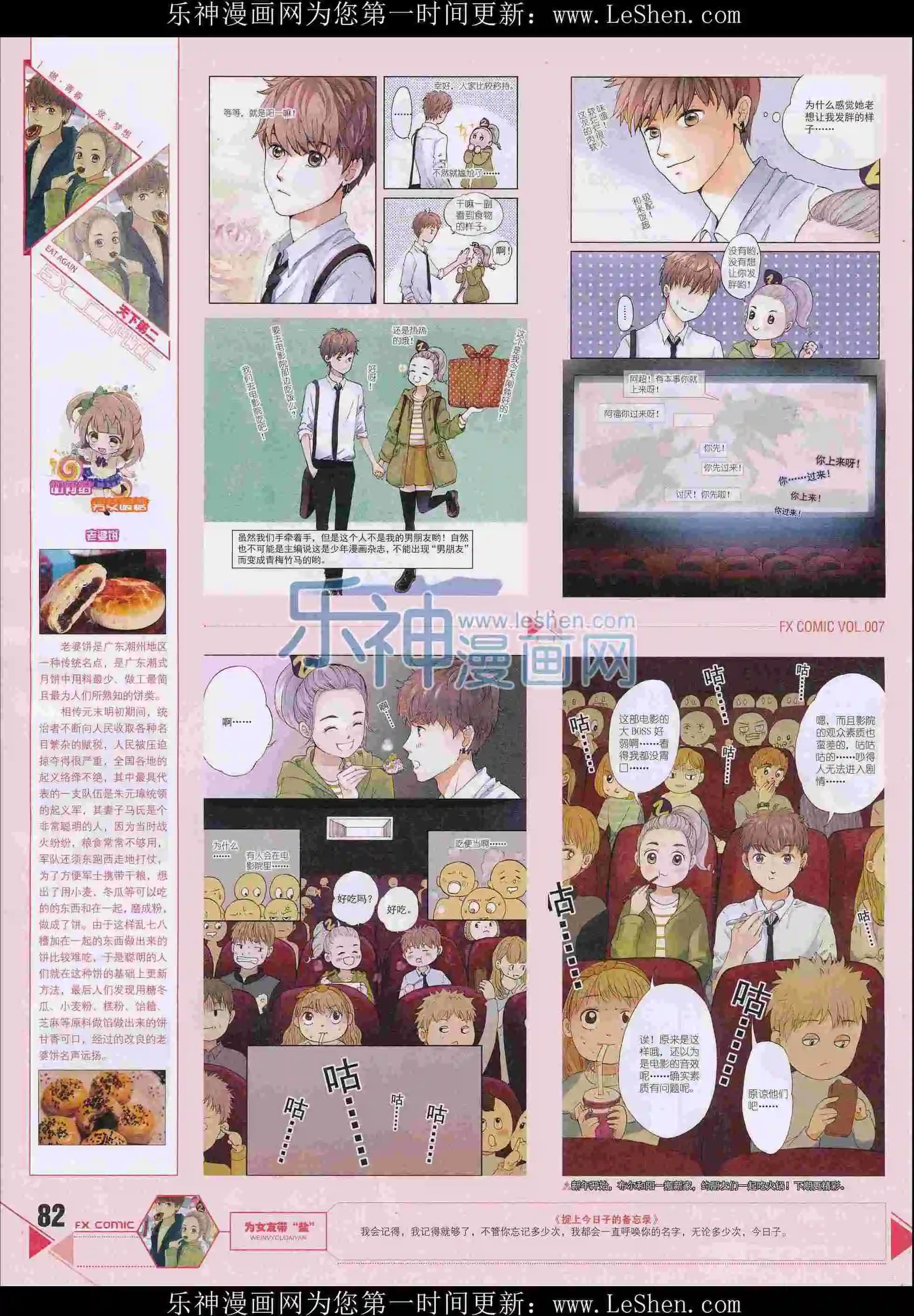 第07期