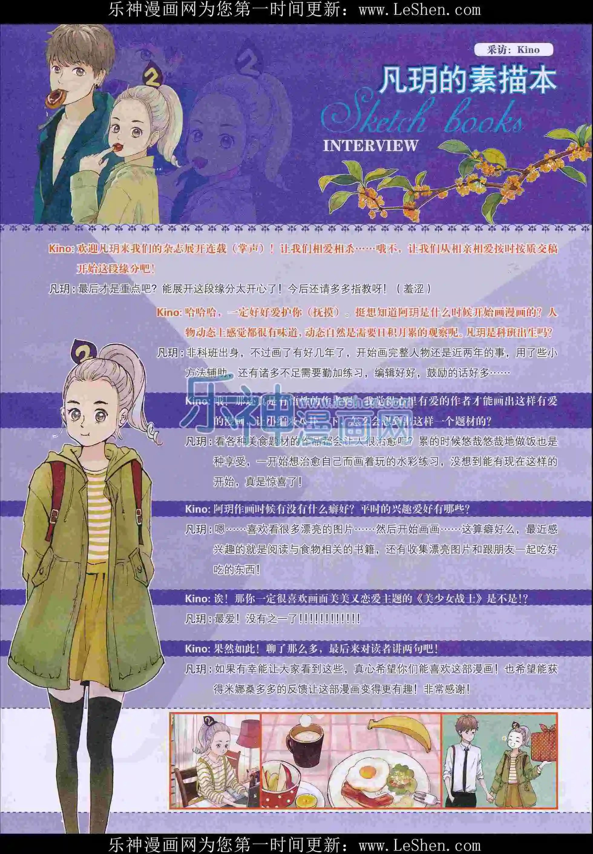 第07期