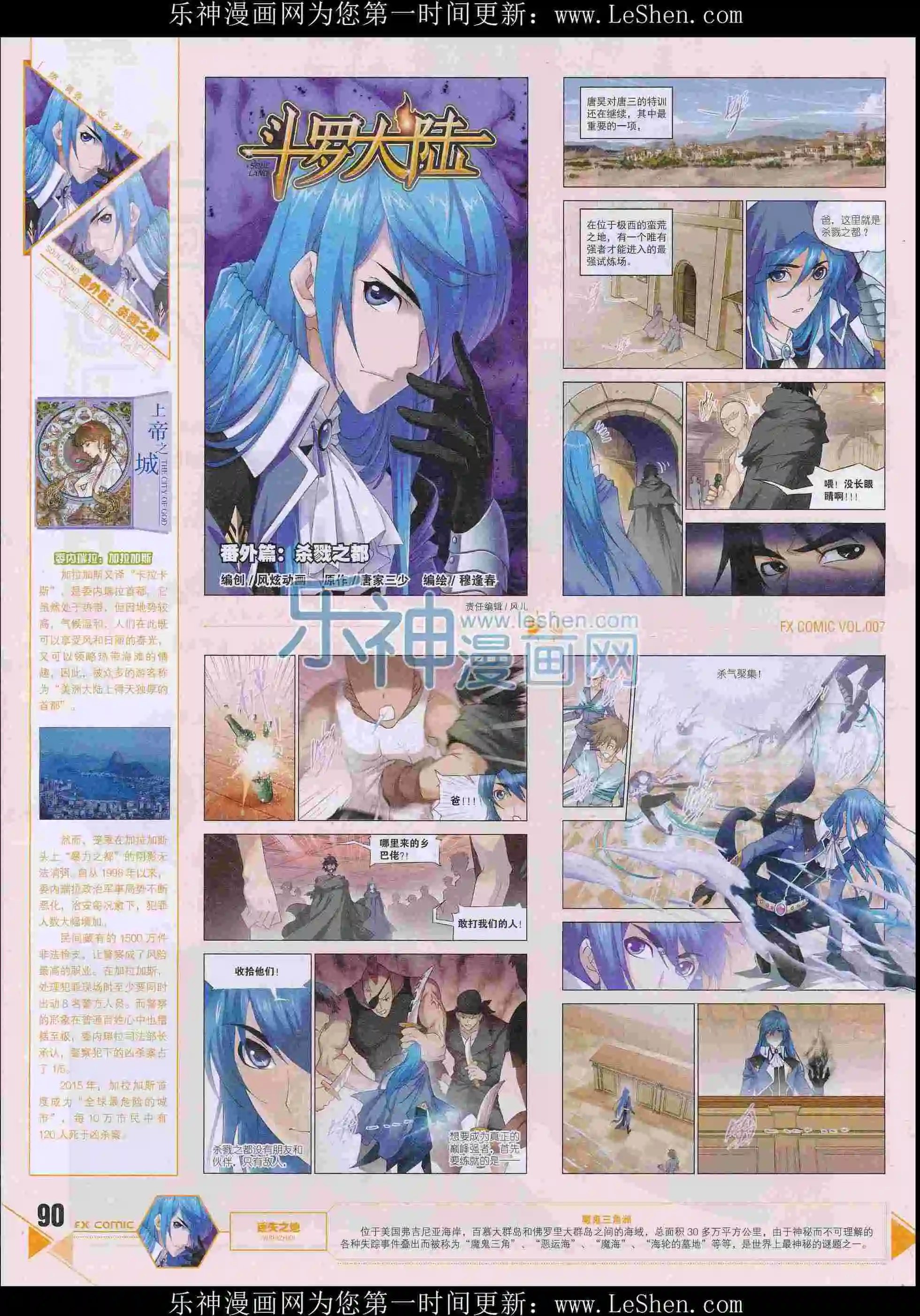 第07期