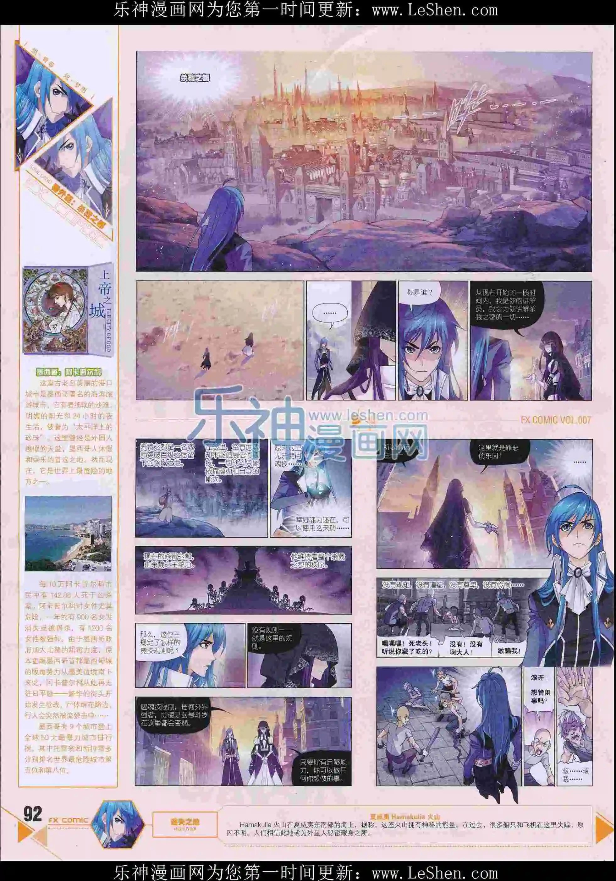 第07期